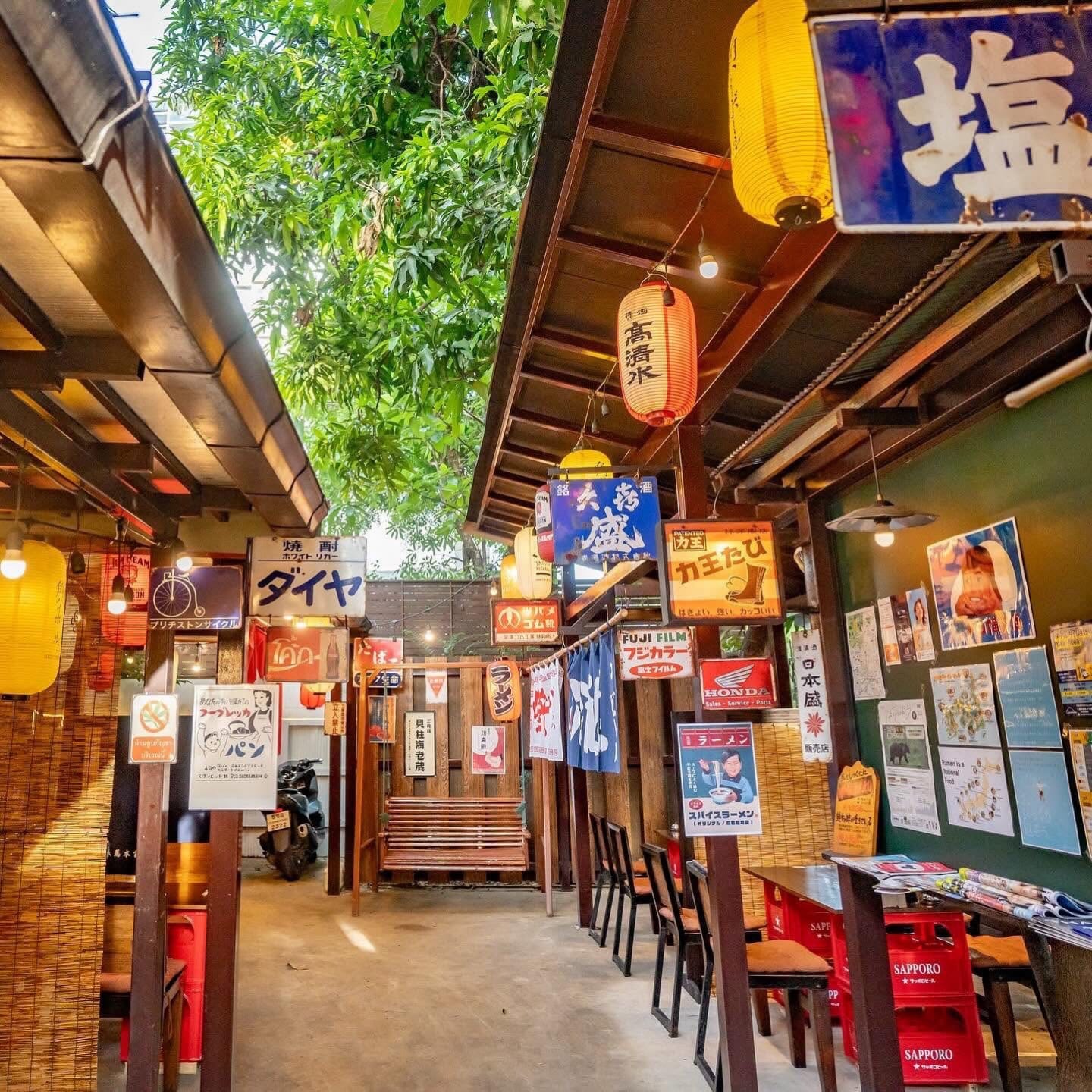 Thong Lo Yokocho