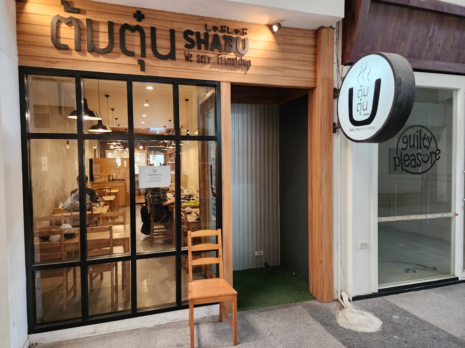 Tom Toon Shabu (สามย่าน)
