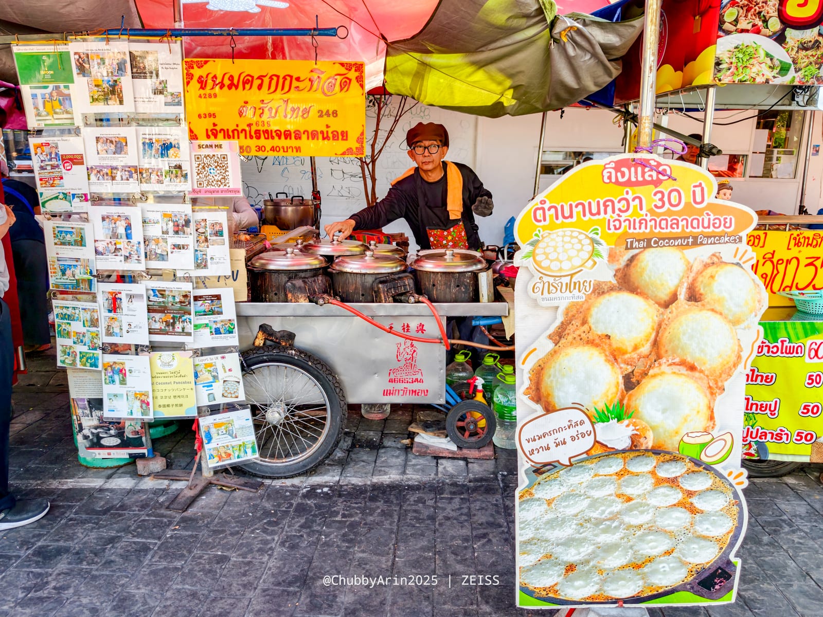TumLubThai Khanom Krok