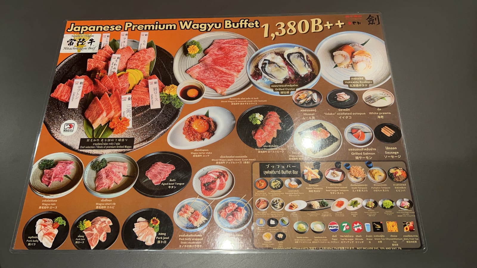 Wagyu Yakiniku Ken 和牛焼肉 劍