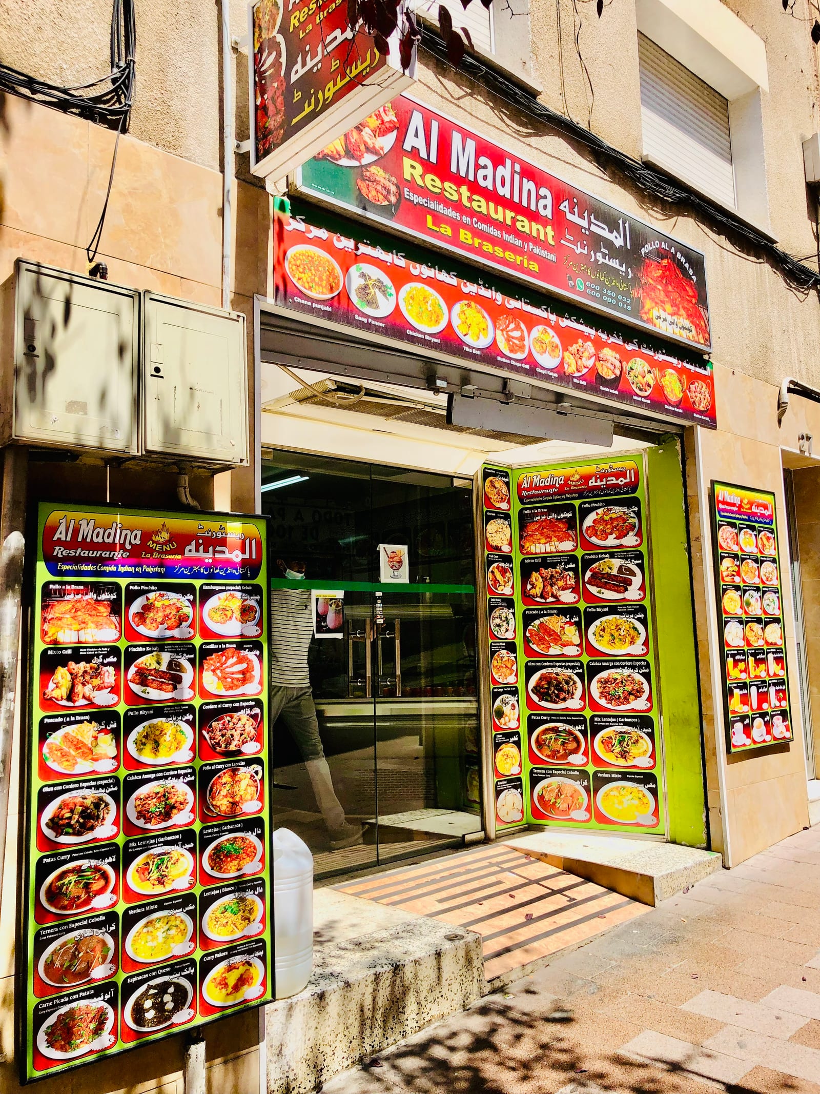 Al Madina Restaurante