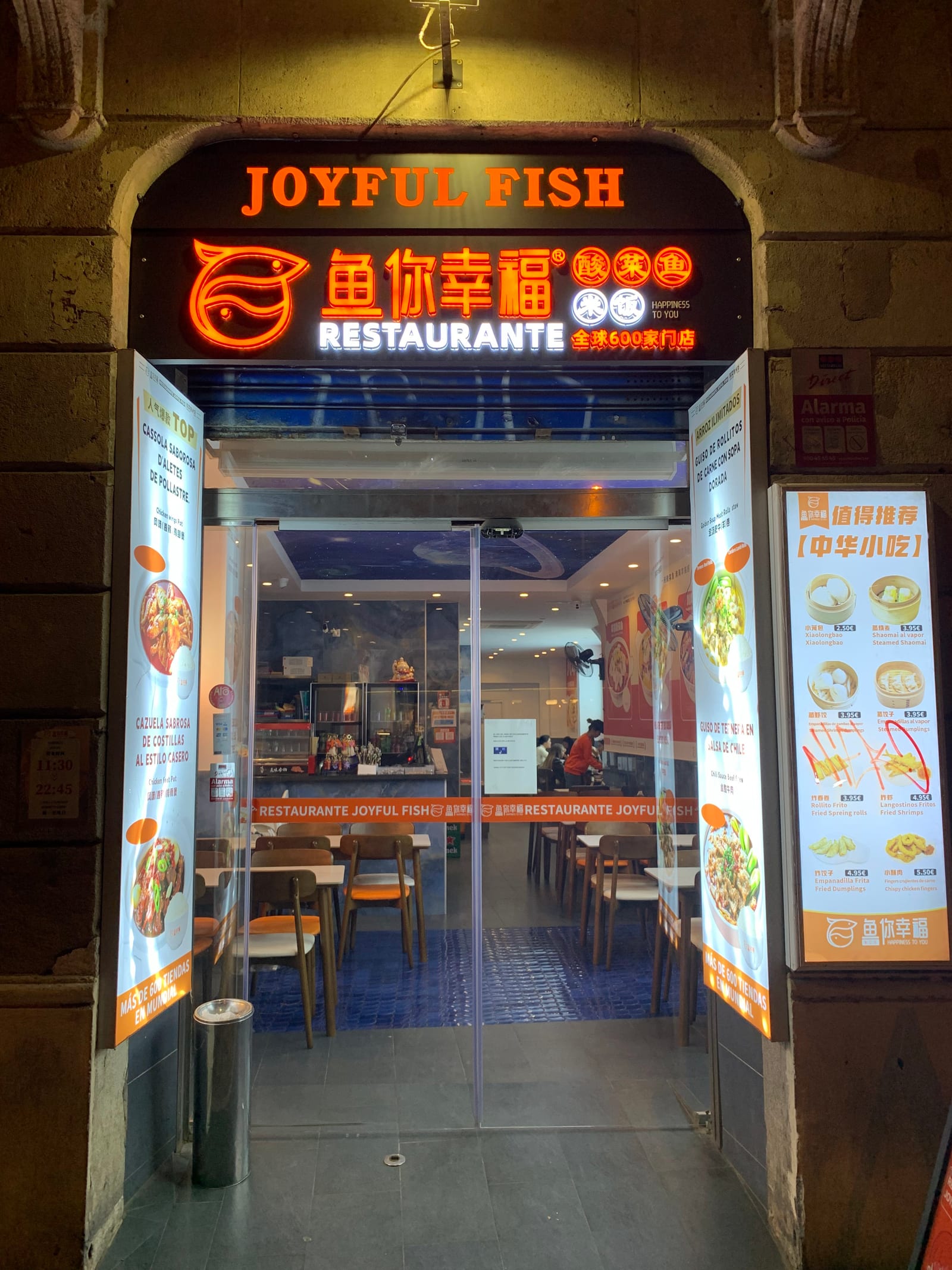 Joyful Fish 鱼你幸福