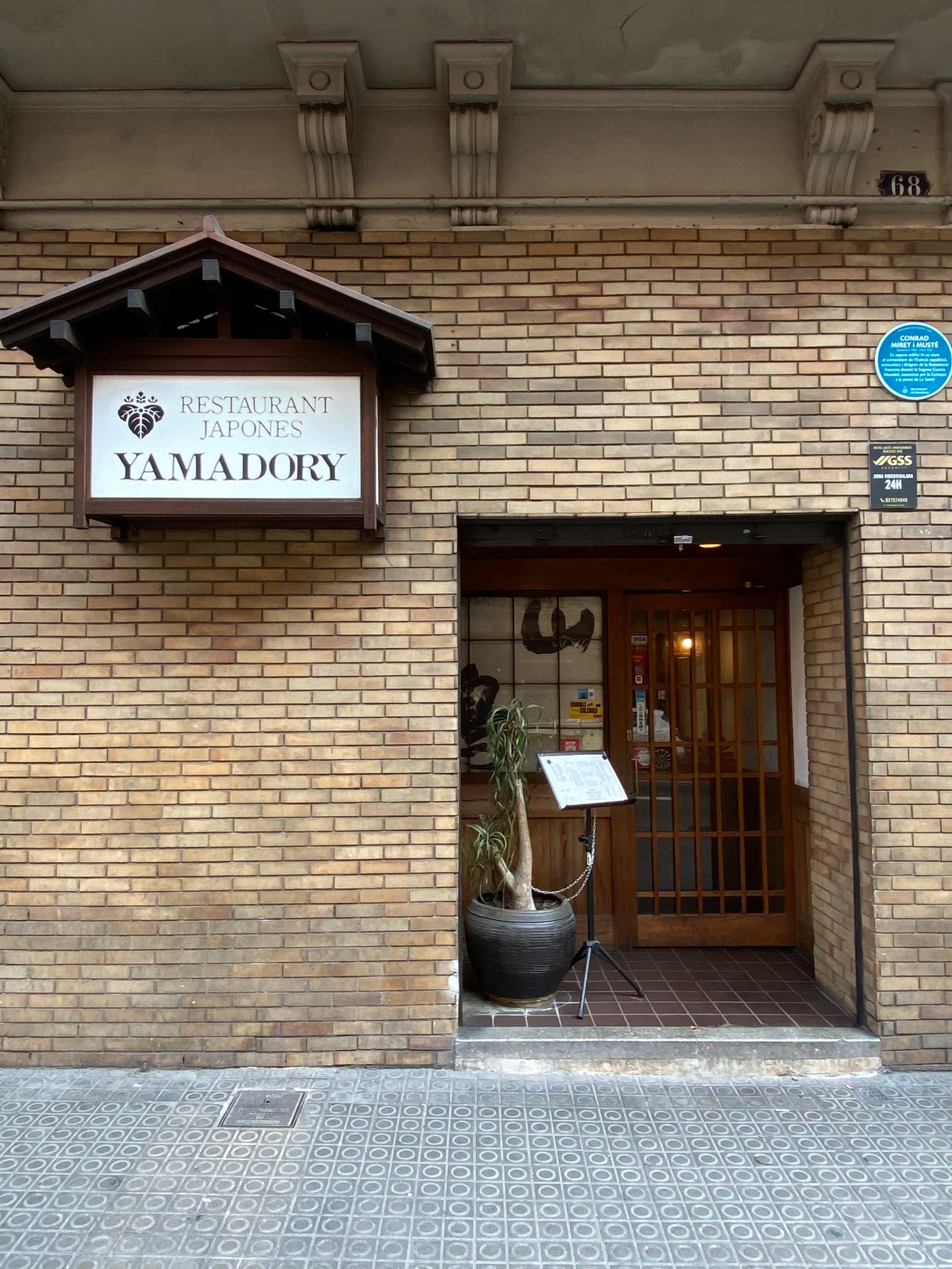 Yamadori