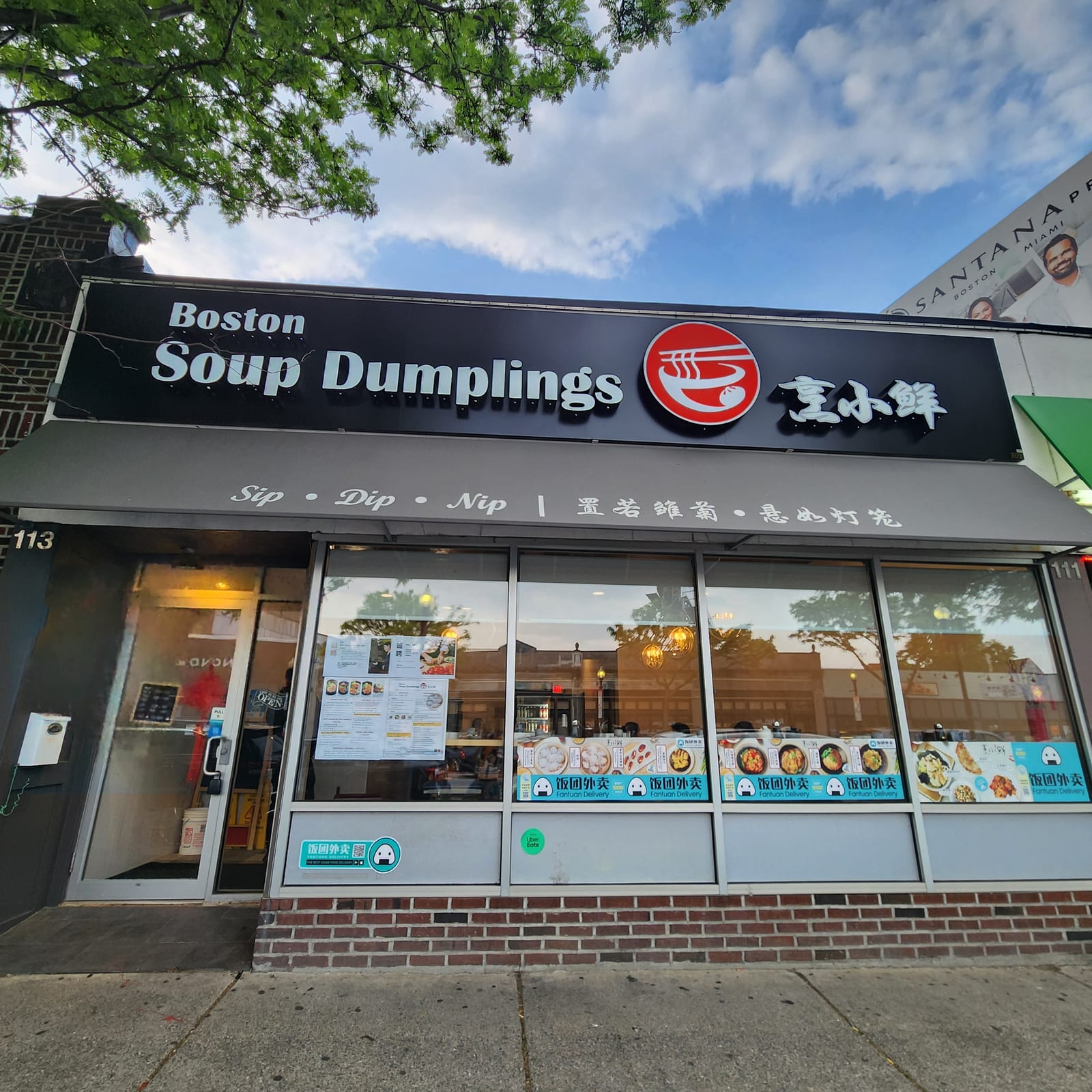 Boston Soup Dumplings 烹小鲜