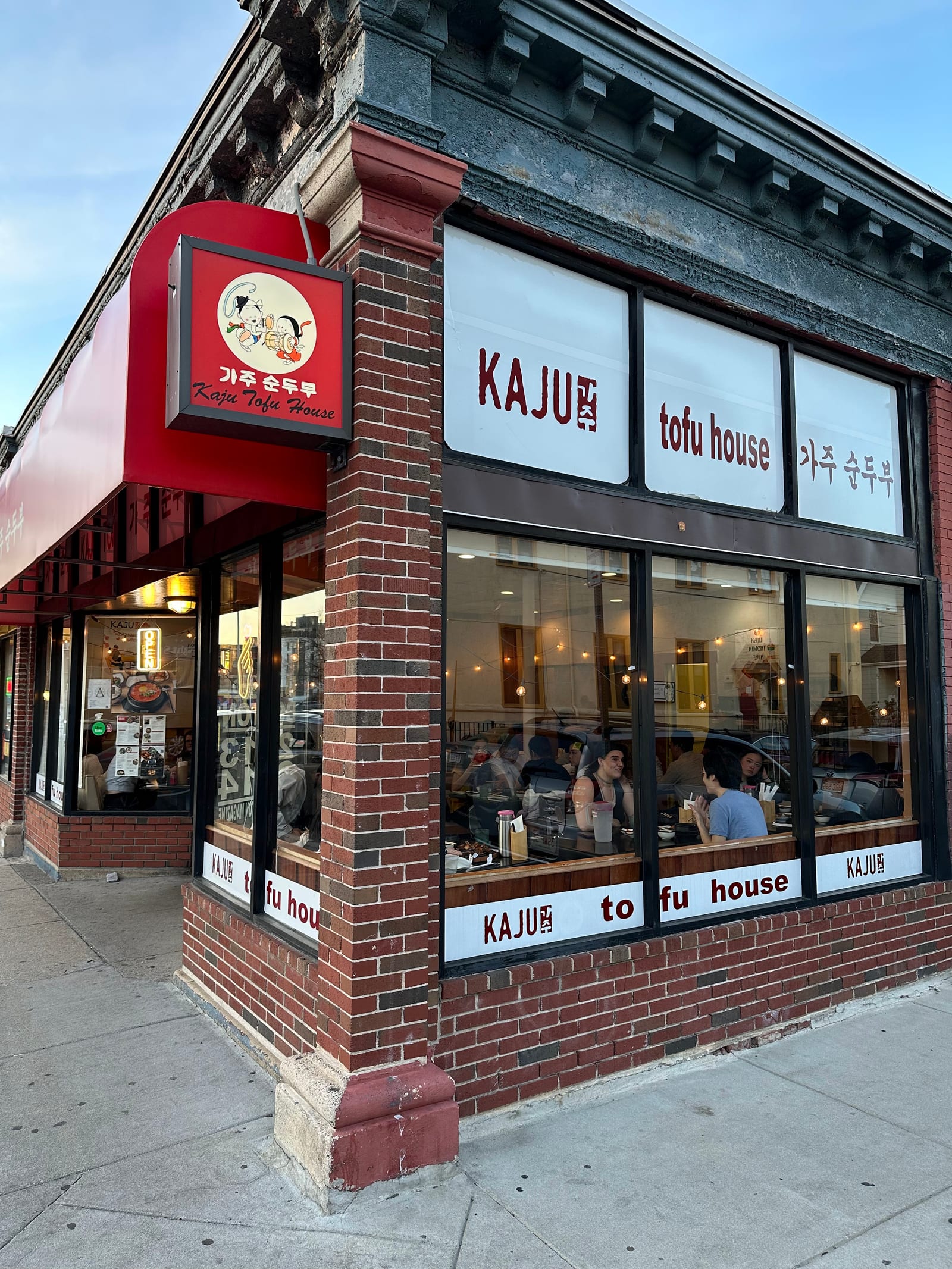 Kaju Korean Cuisine — Allston
