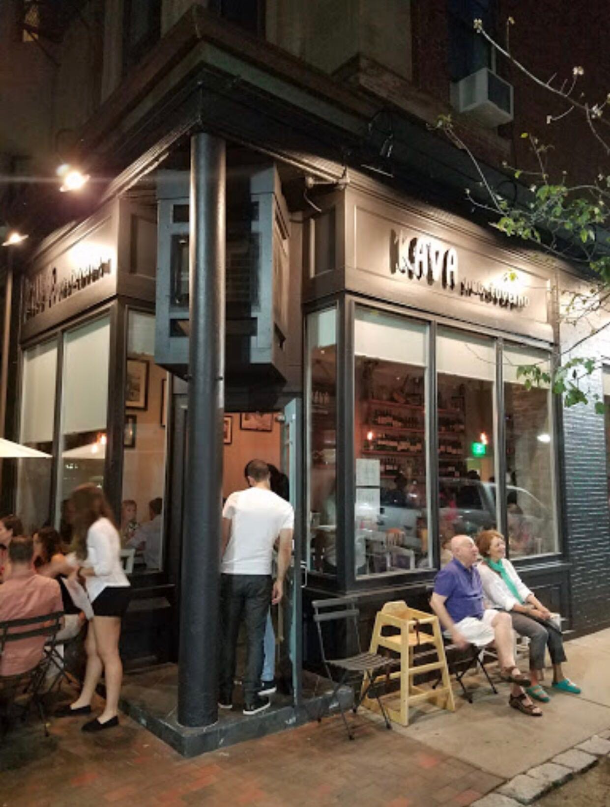Kava Neo-Taverna