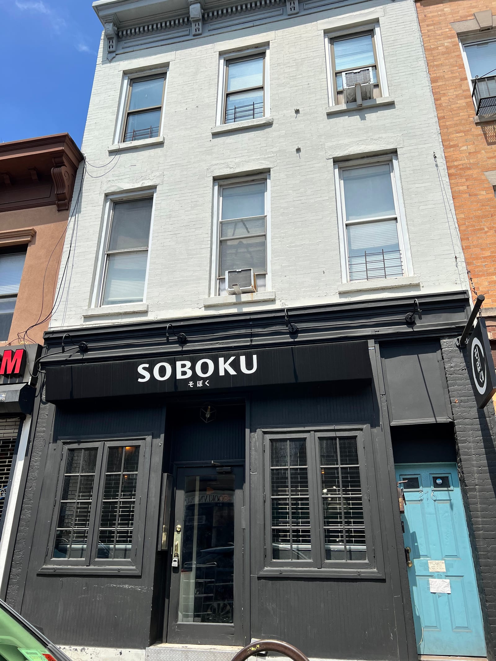Soboku