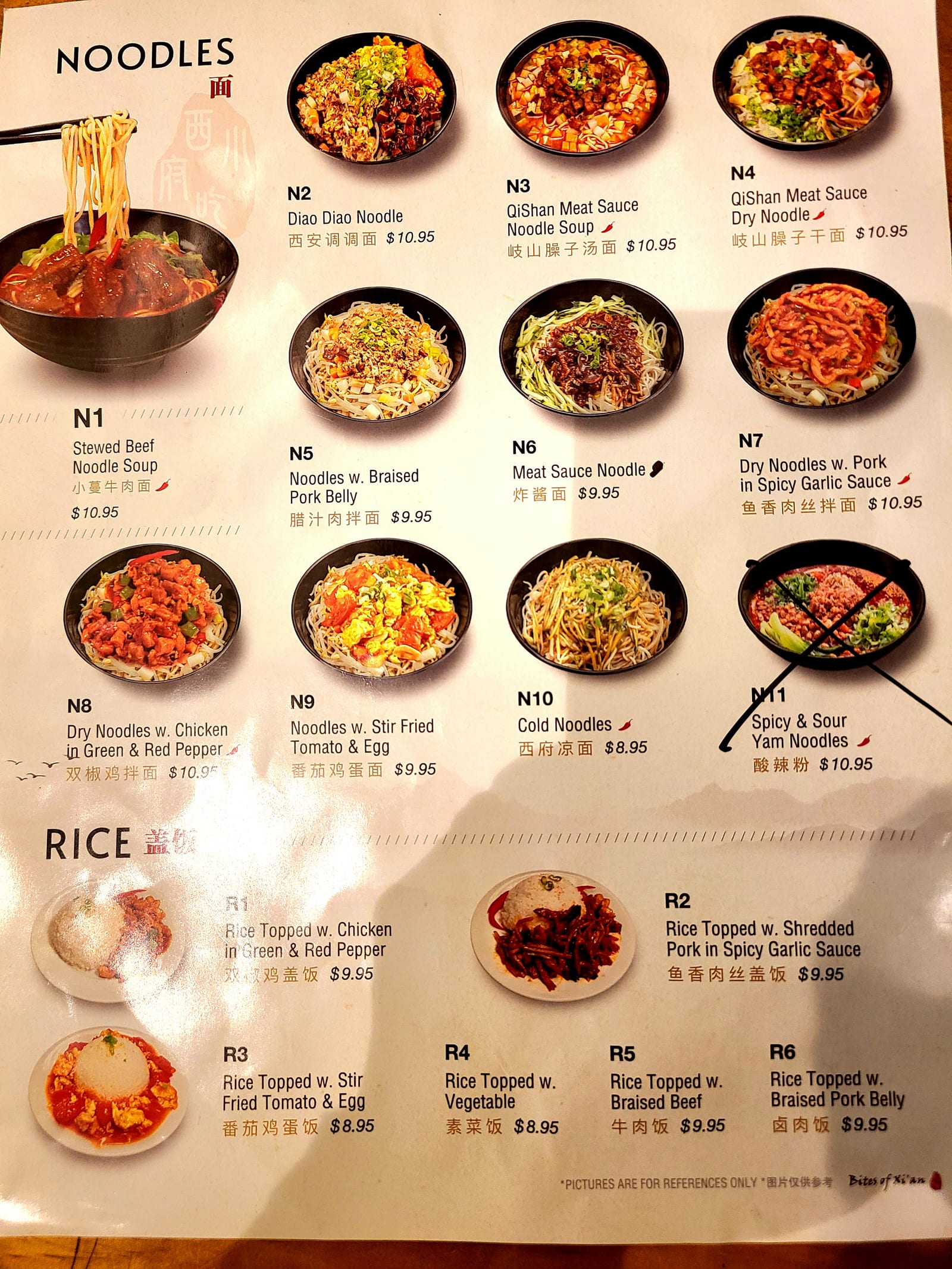 Xifu Food