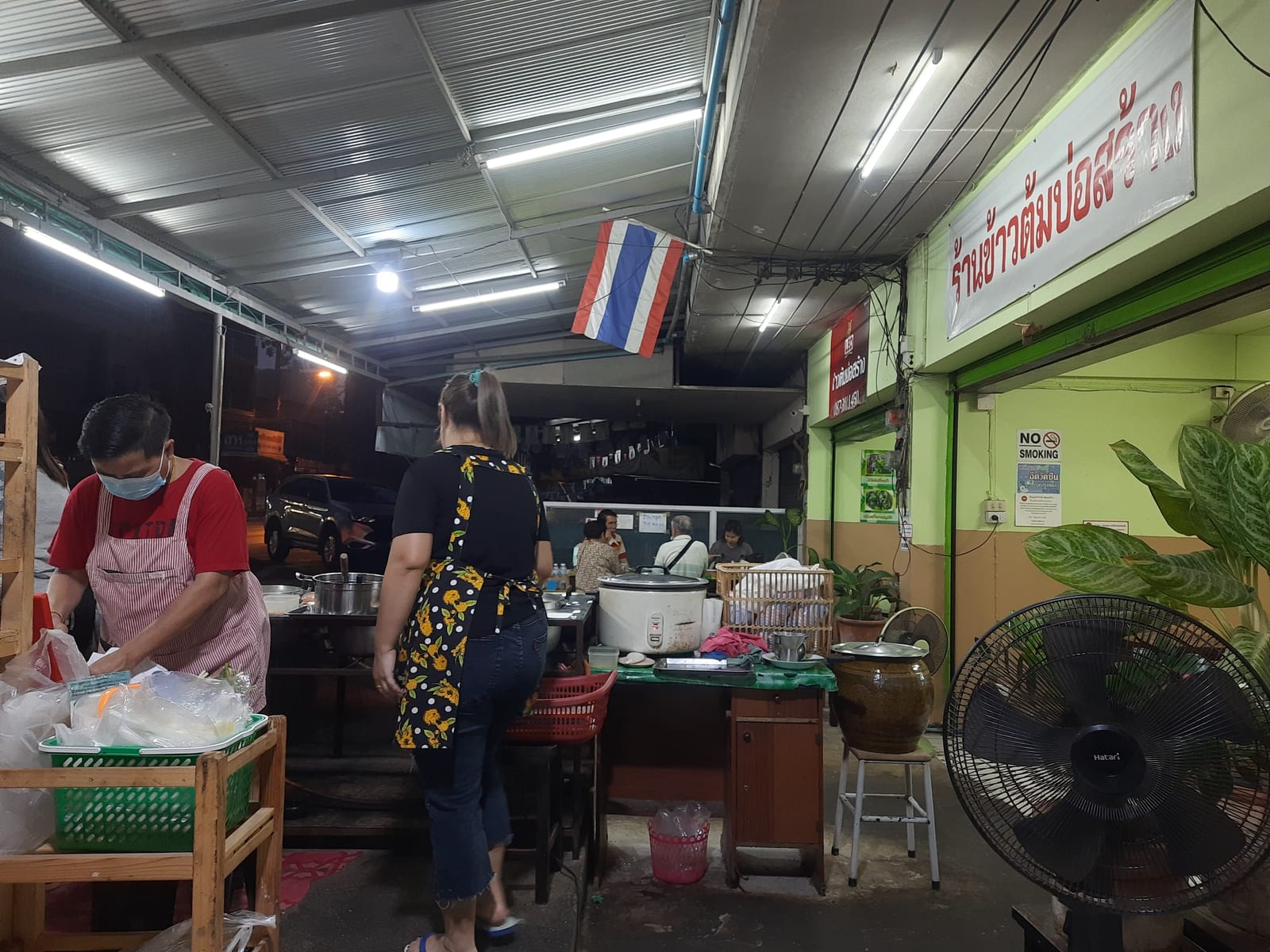 ร้านข้าวต้มบ่อสร้าง