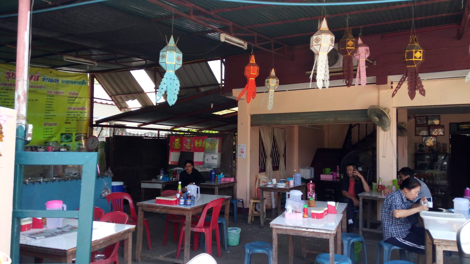 ร้าน รุ่งโรจน์ ข้าวแกง อาหารตามสั่ง