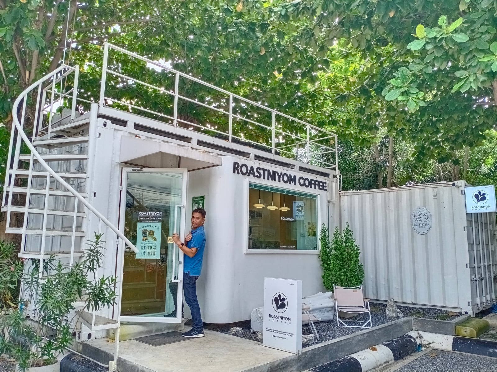 ร้านอาหารแฮปปี้เดย์