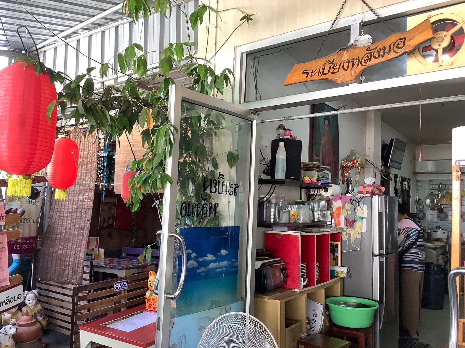 ร้านระเบียงหลังมอ