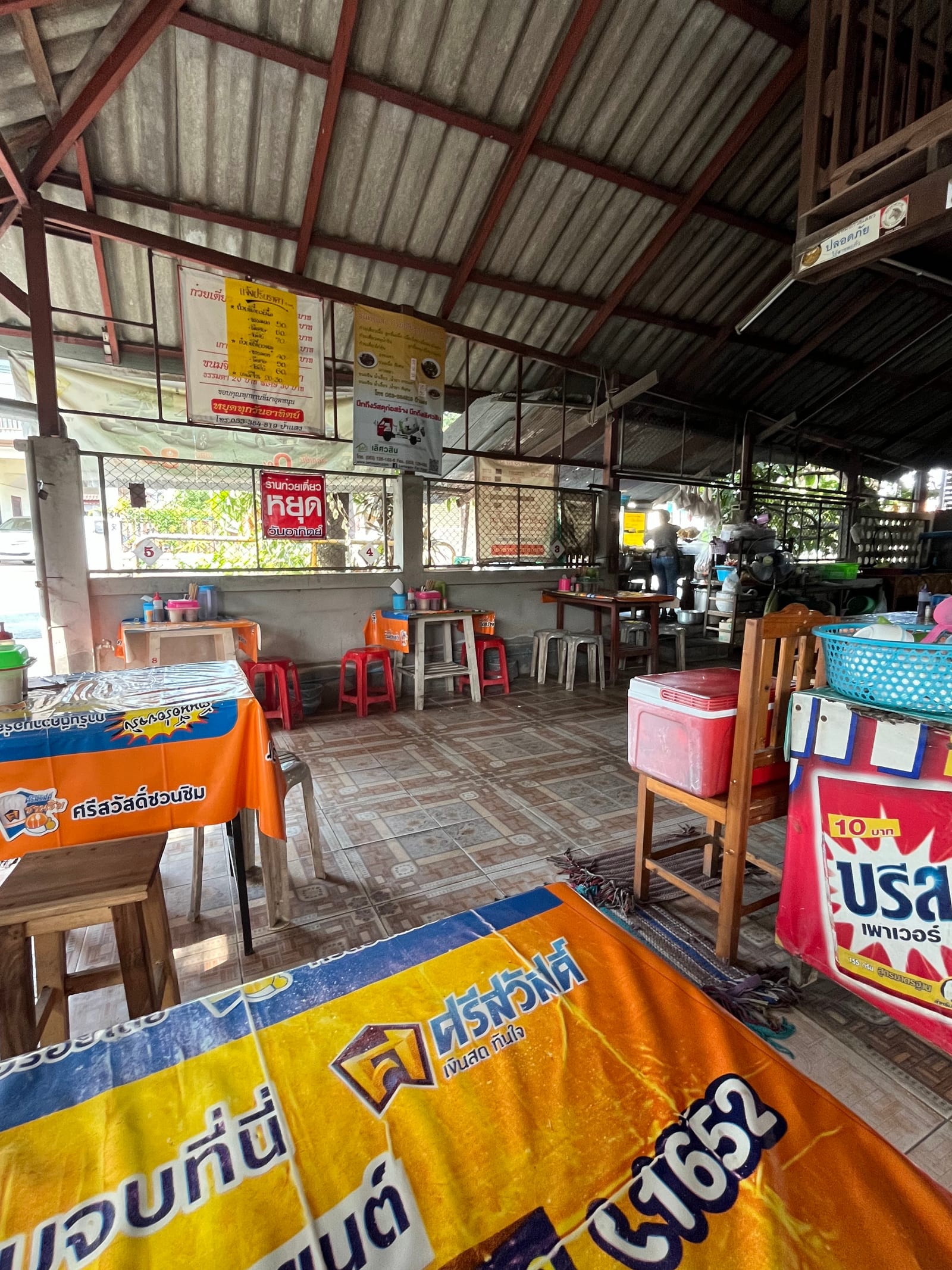 ก๋วยเตี๋ยวไก่ป้าแสงสูตรโบราณ