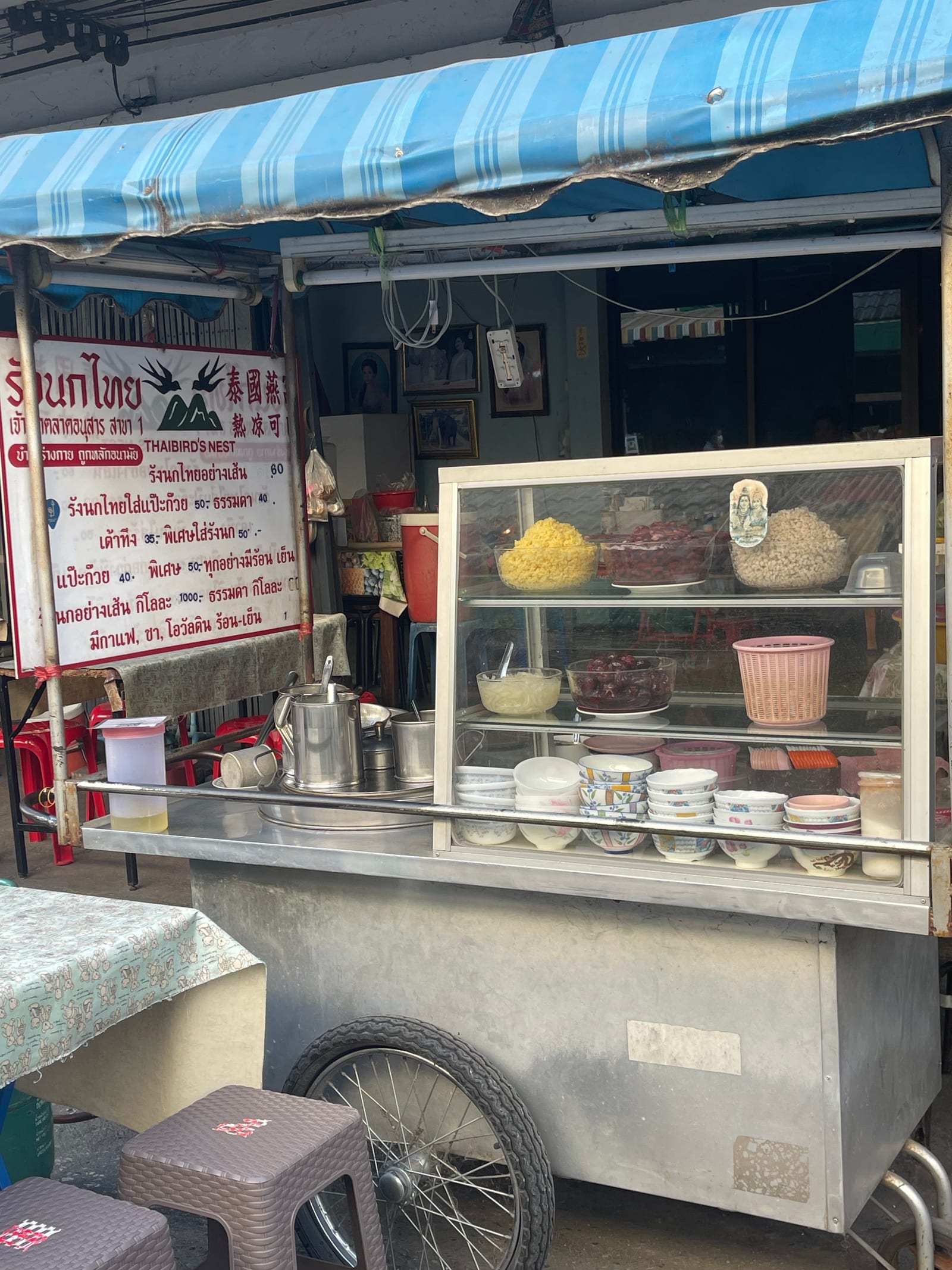 รังนกไทย เจ้าเก่าตลาดอนุสาร สาขา1