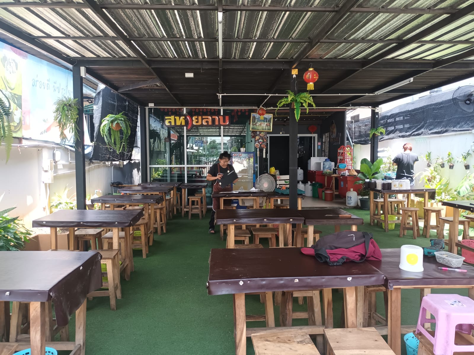 ร้านสหายลาบ 20 บาท