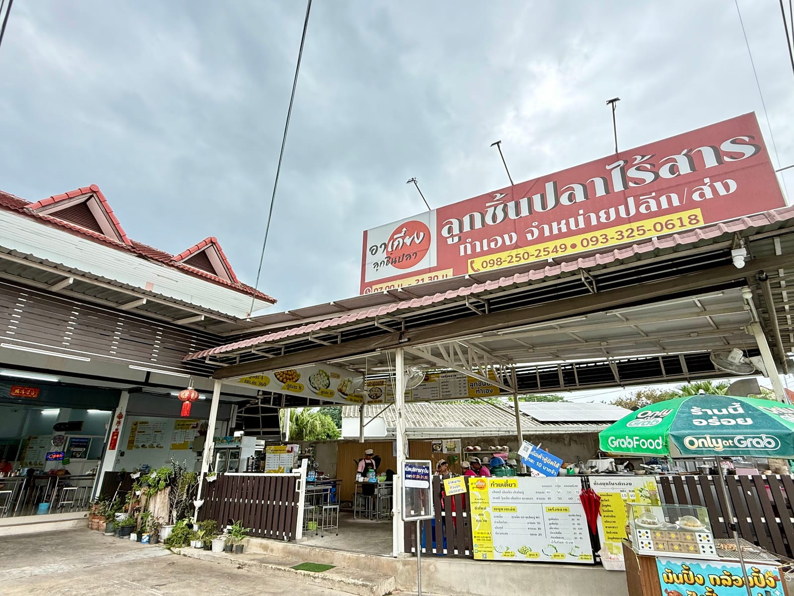 Arkeang Fishballnoodles