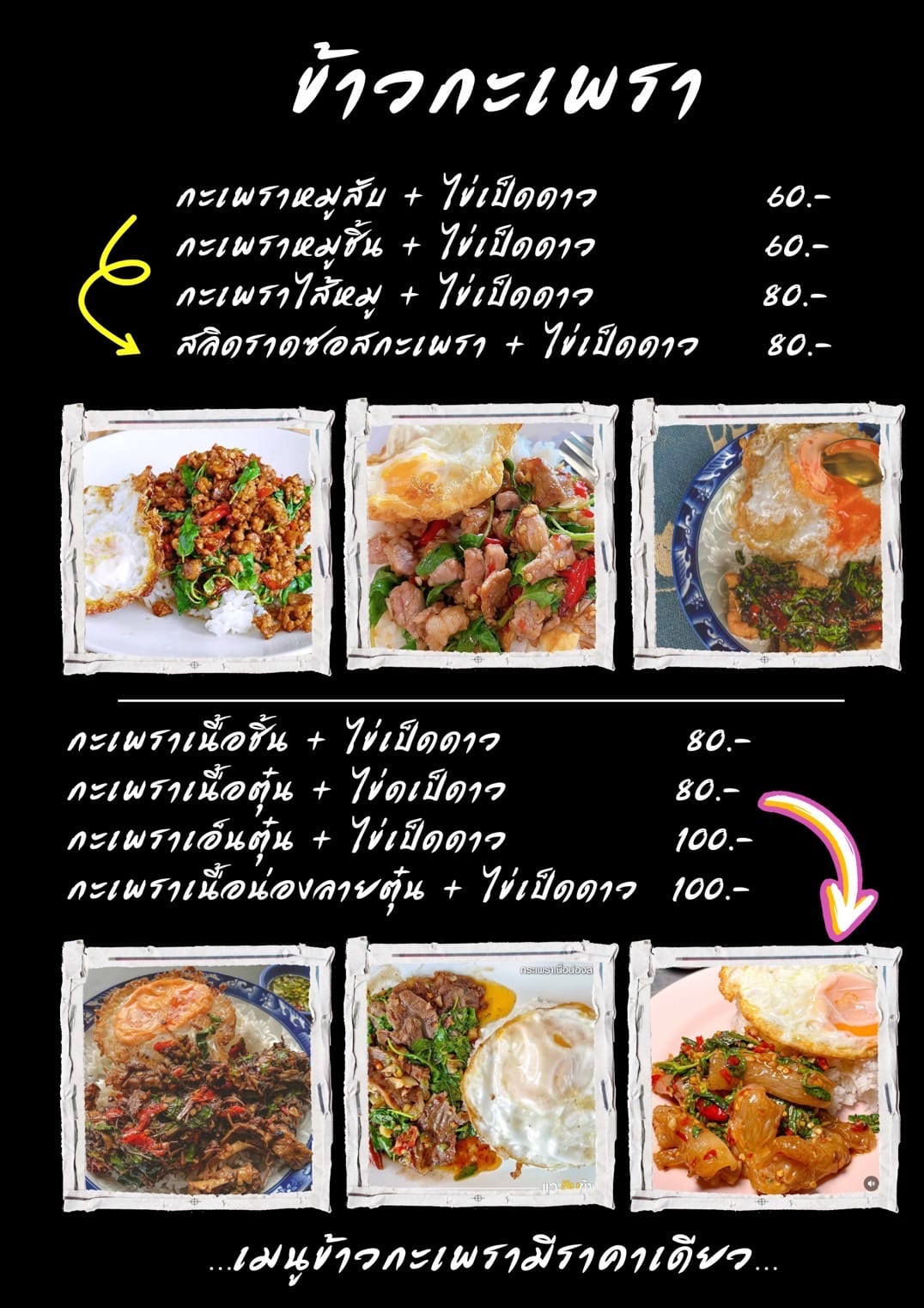 Chapa(ชาปา)