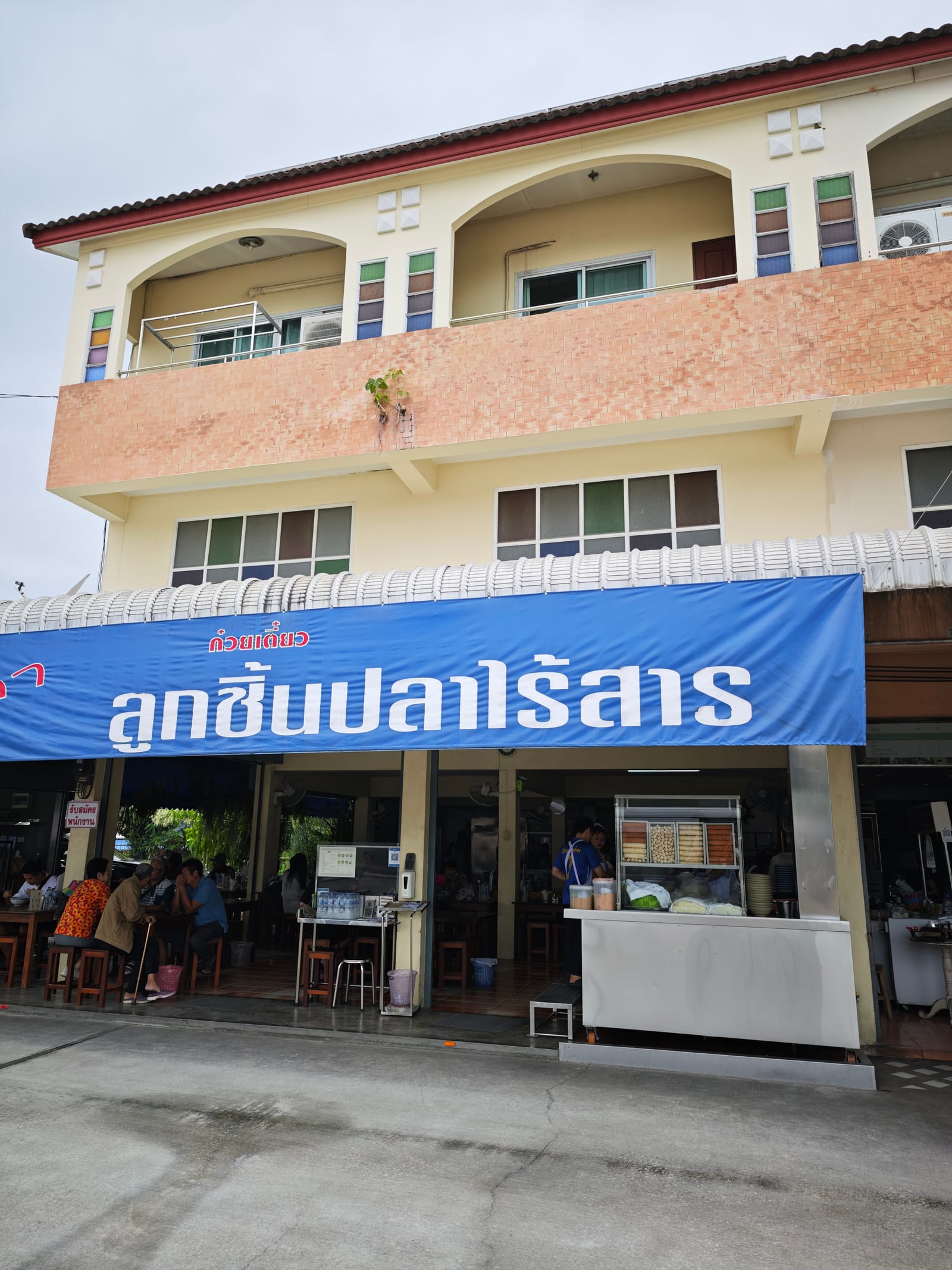 Fishball Noodle Jea-Da