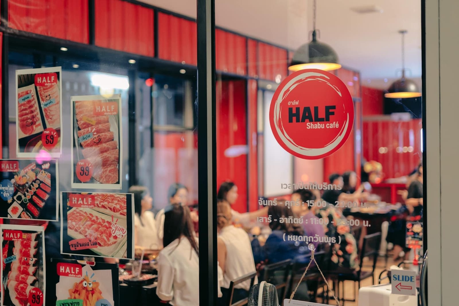 Half Shabucafe