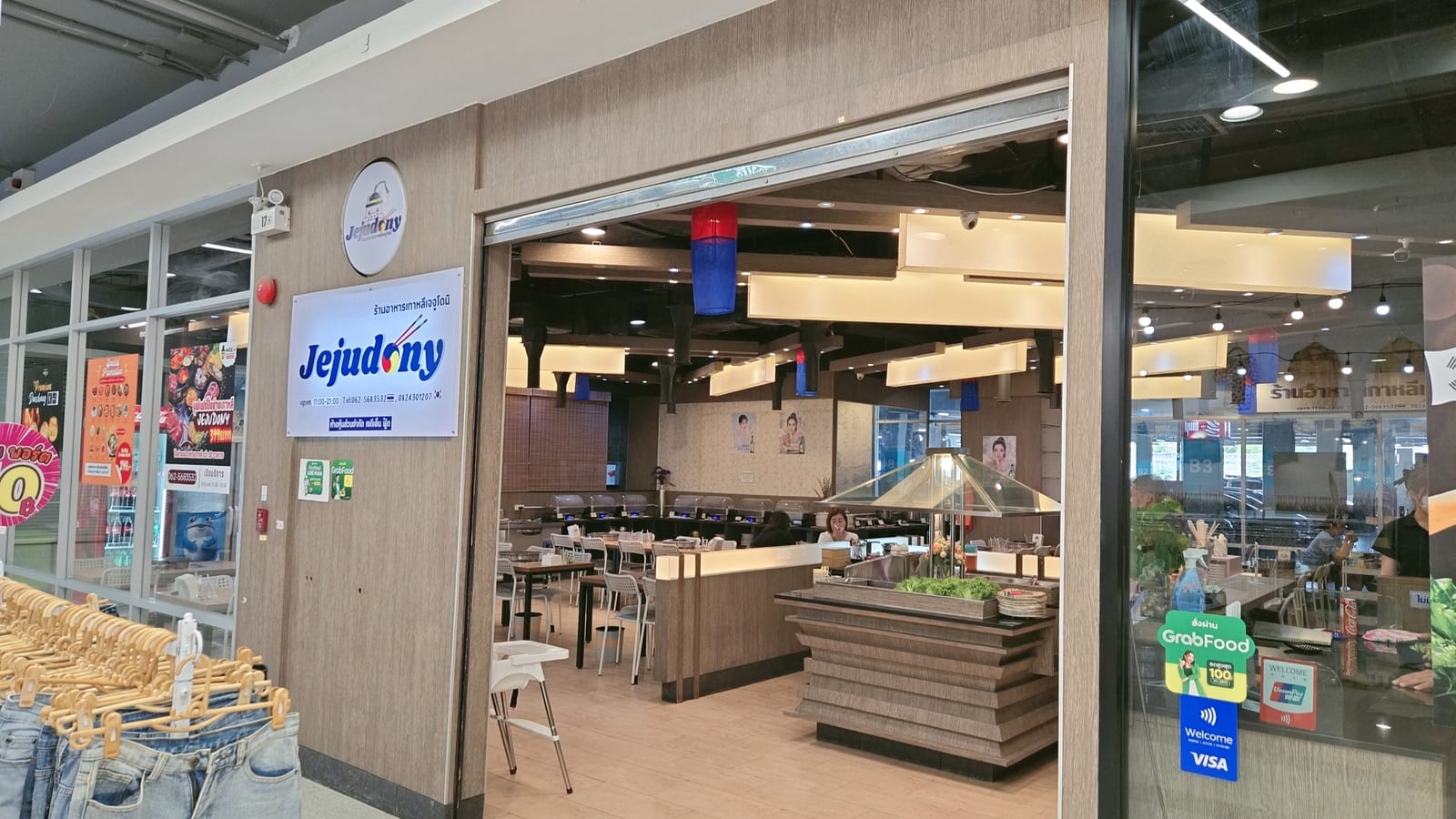 제주도니 식당 ร้านอาหารเกาหลีเจจูโดนิ​ Jejudony Korean Resturant​