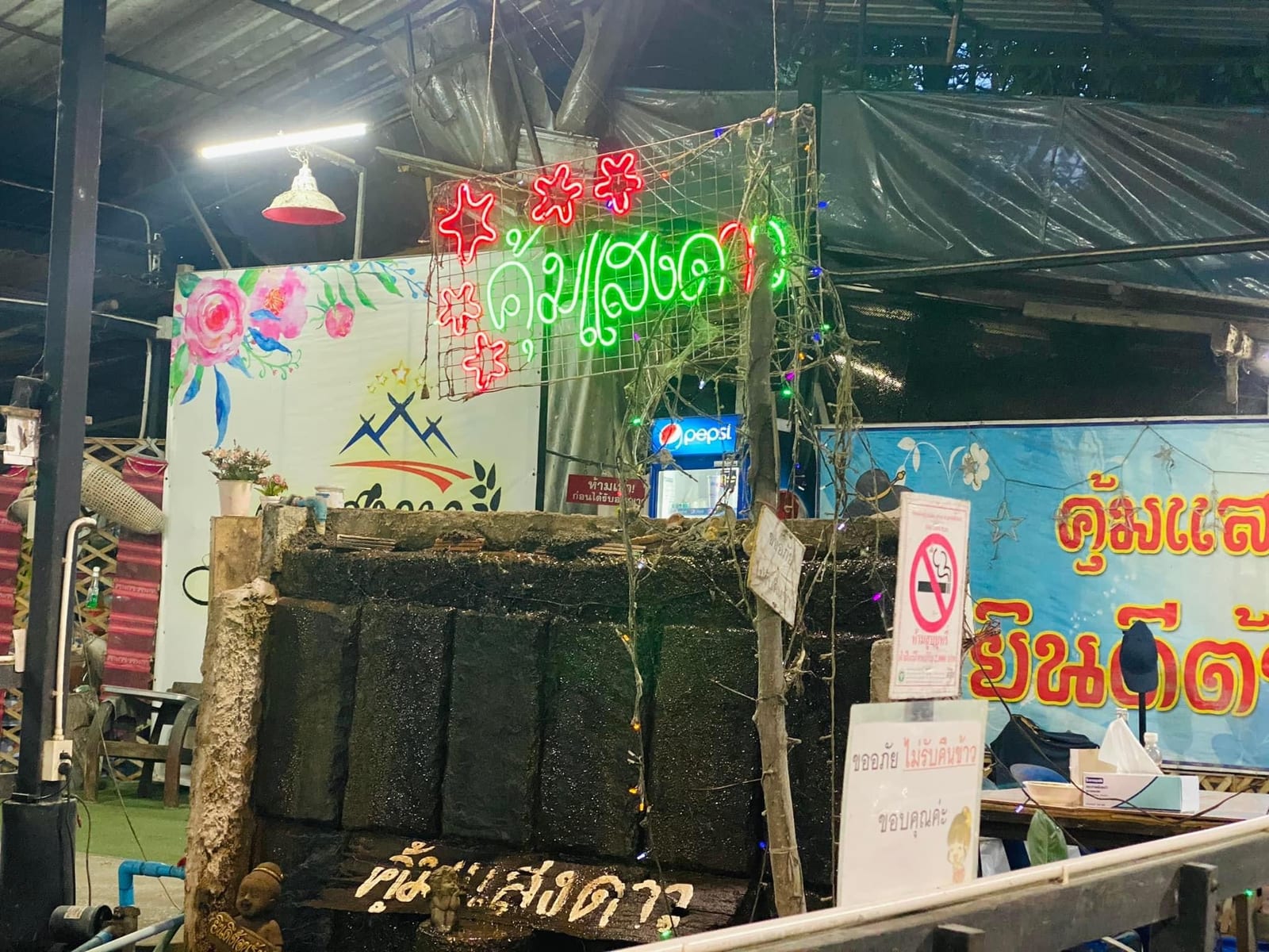 Kum Sang Dao
