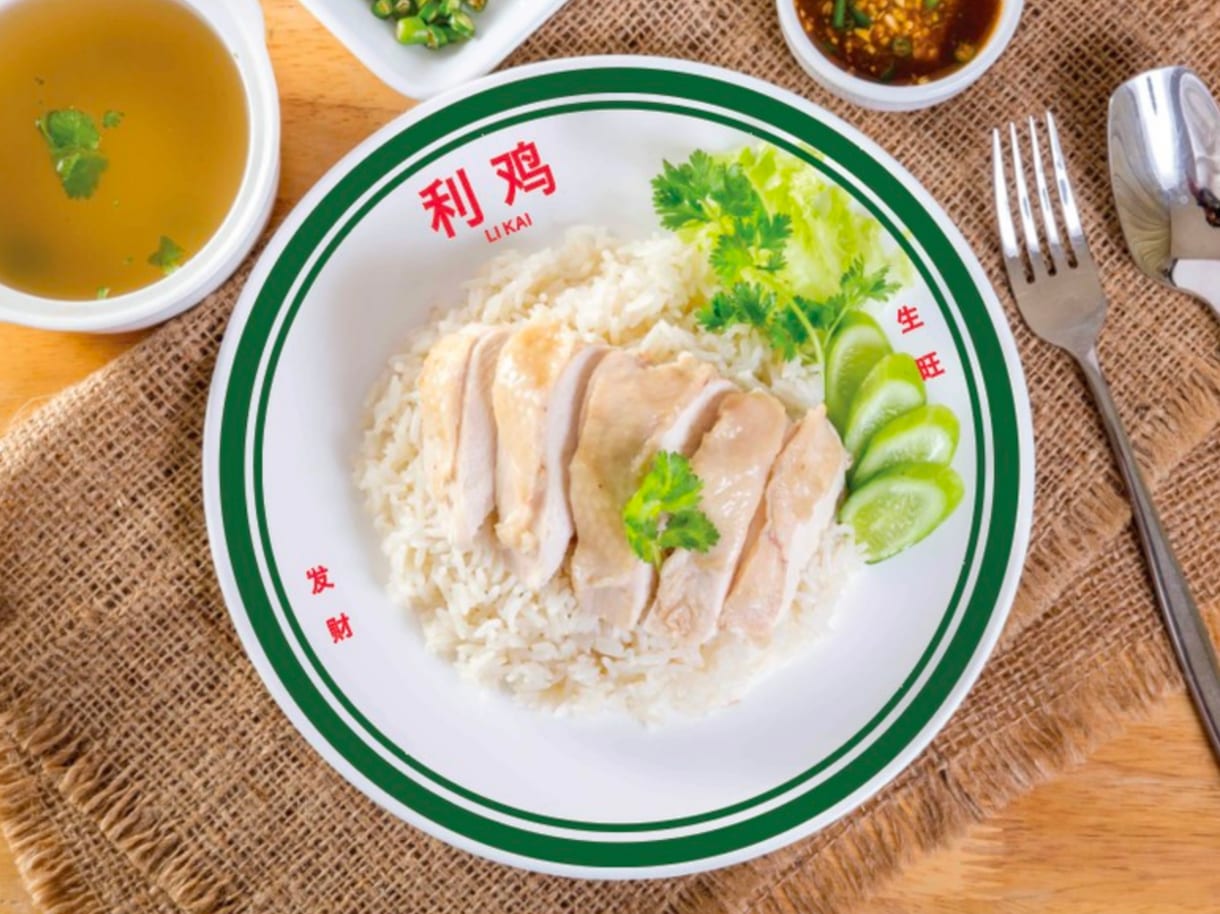 ข้าวมันไก่ Li Kai (ลี่ไก่)