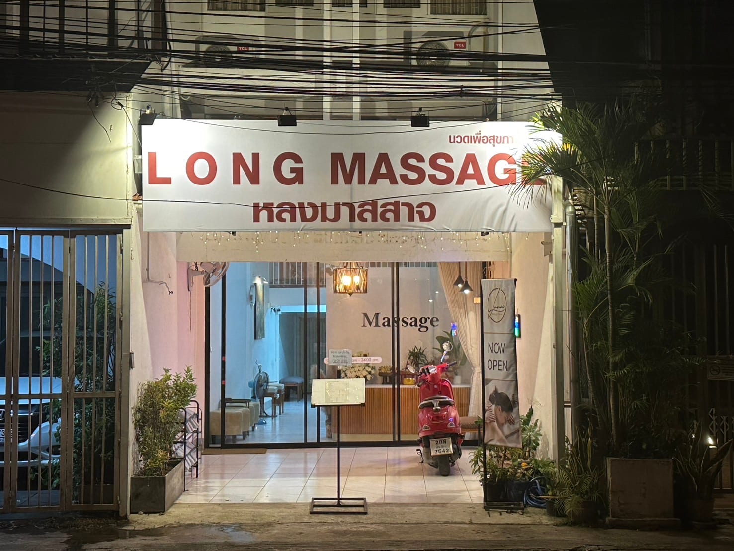 Loong Nuad