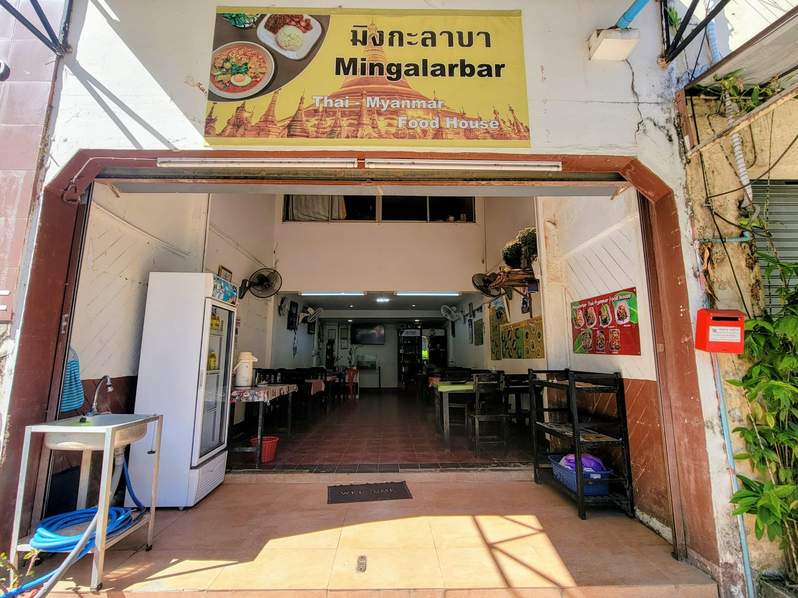 Mingalarbar Thai