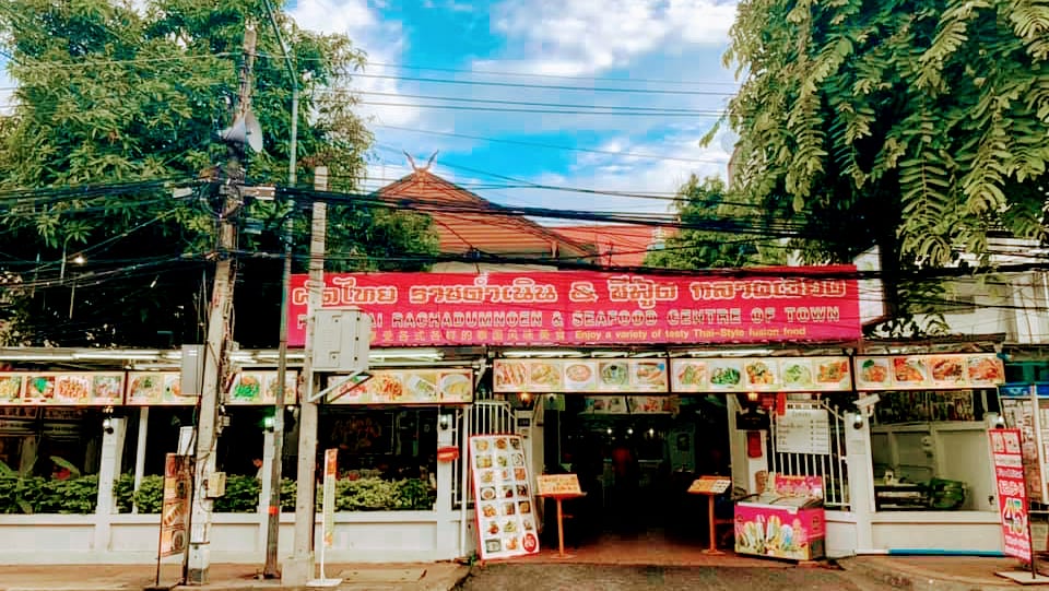 Pad Thai Restaurant