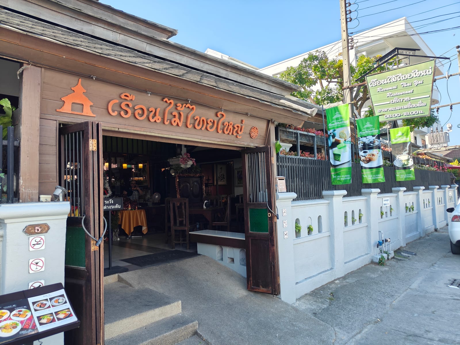 Ruen Mai Thai Yai