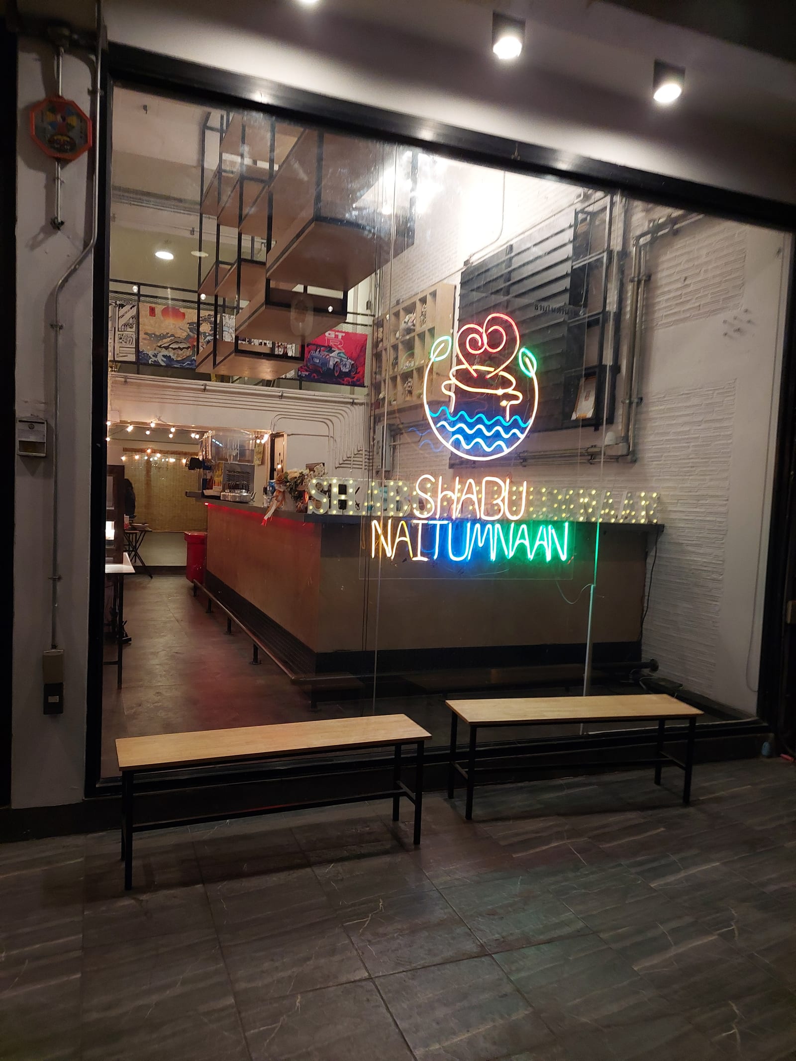 Shabu Nai Tum Naan (1st Branch)