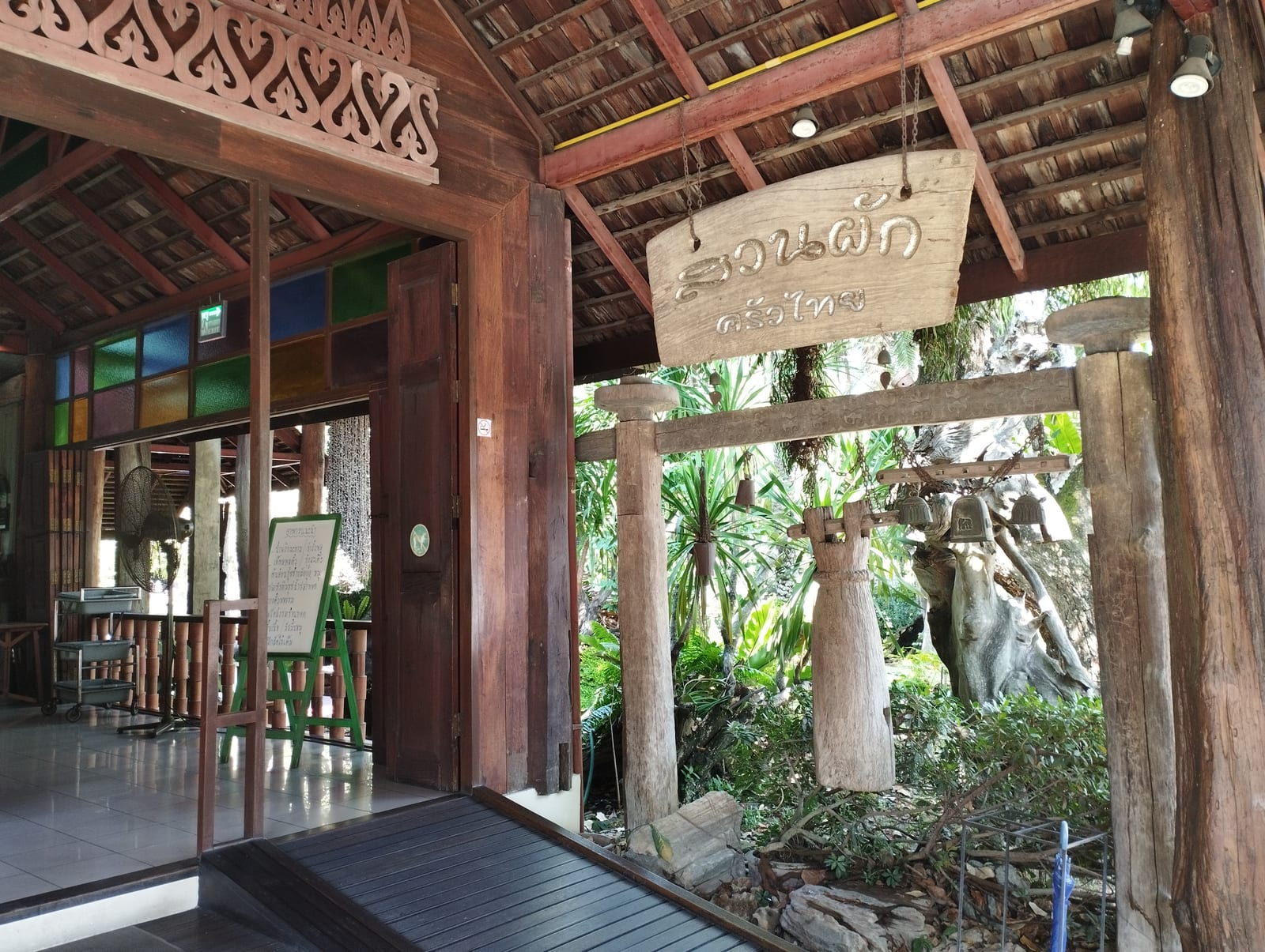 Suan Pak Restaurant
