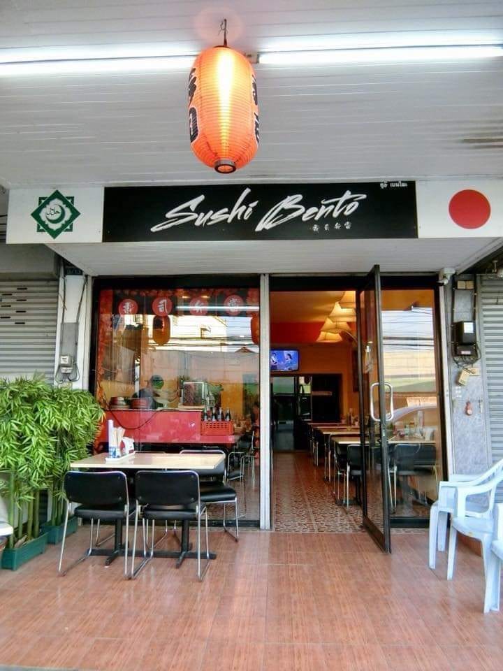 Sushi Bento 2