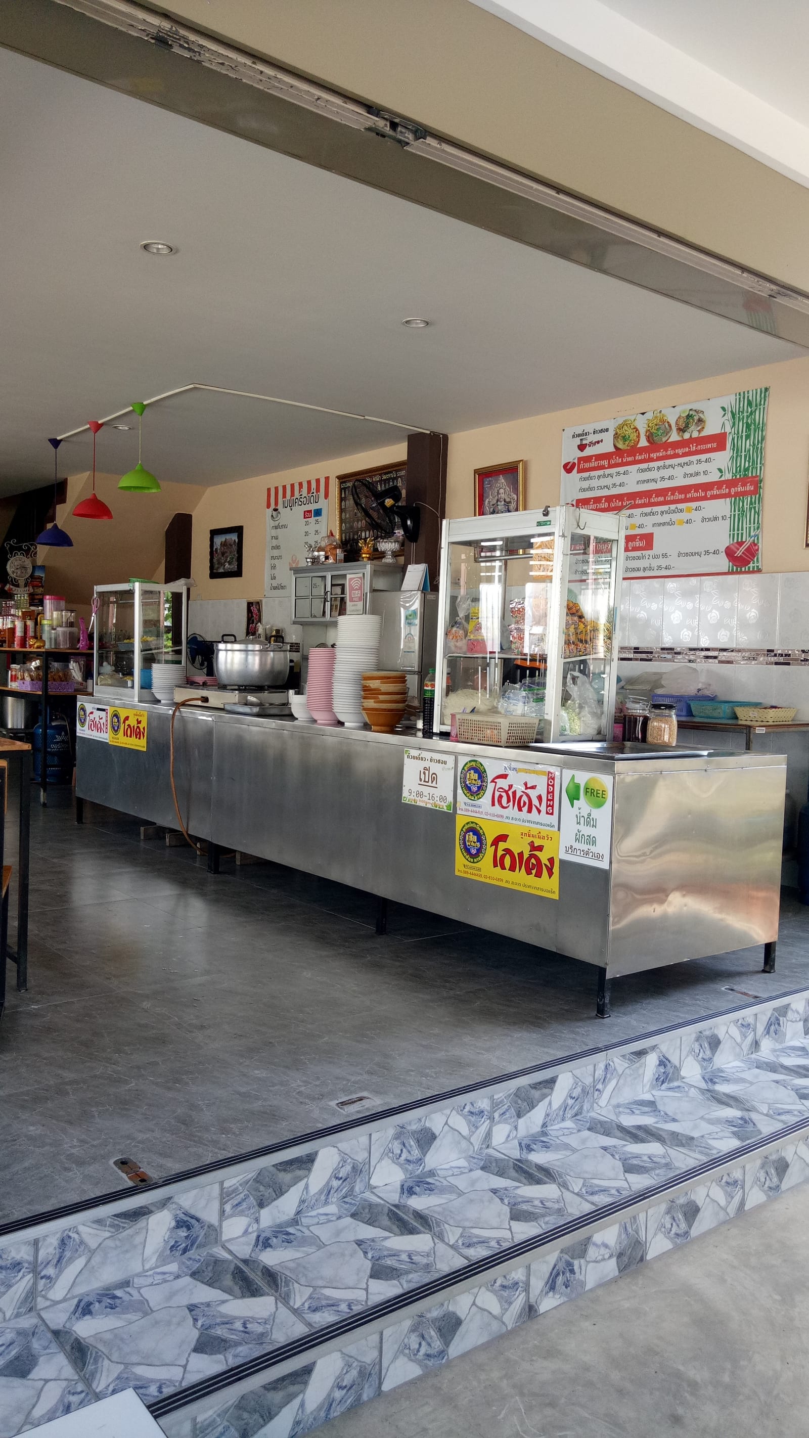 ข้าวซอยป้าแดง Thai Noodle Shop