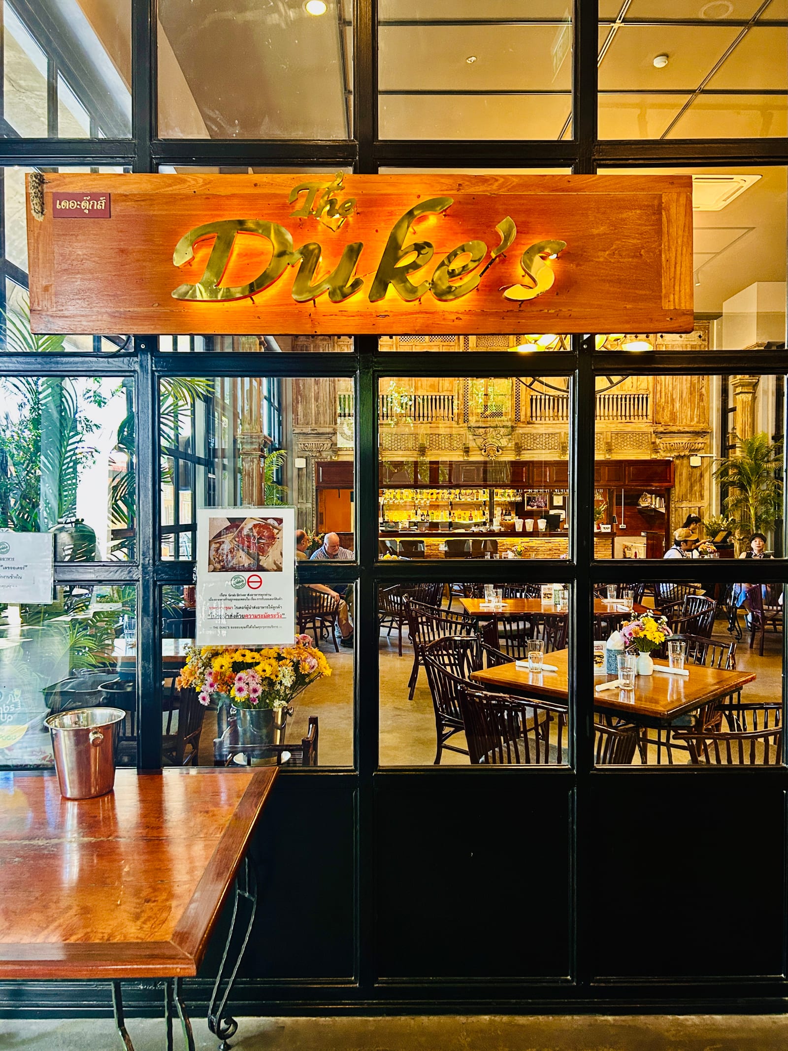 The Duke's at the Gallery