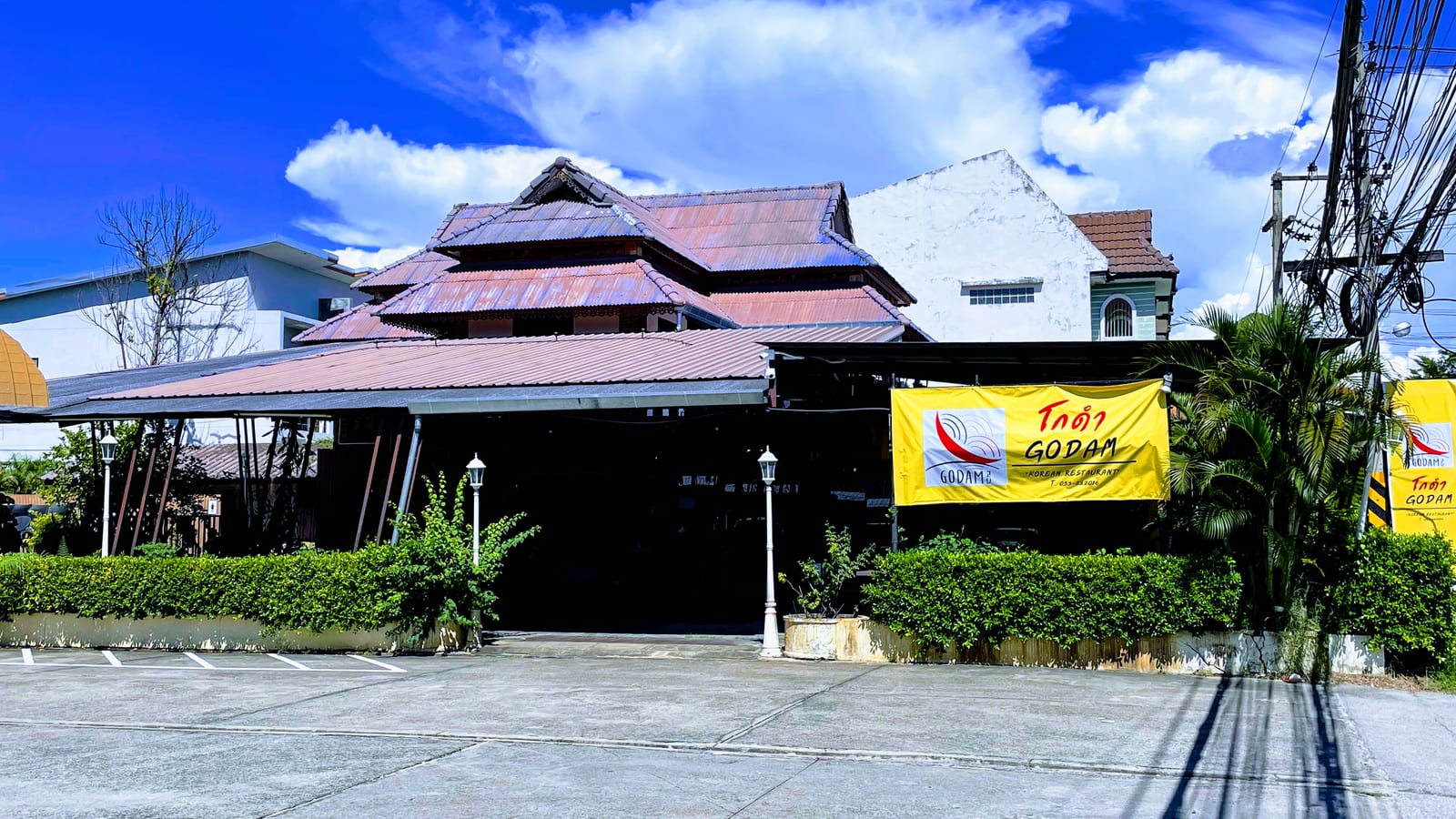 The Godam Korean Restaurant