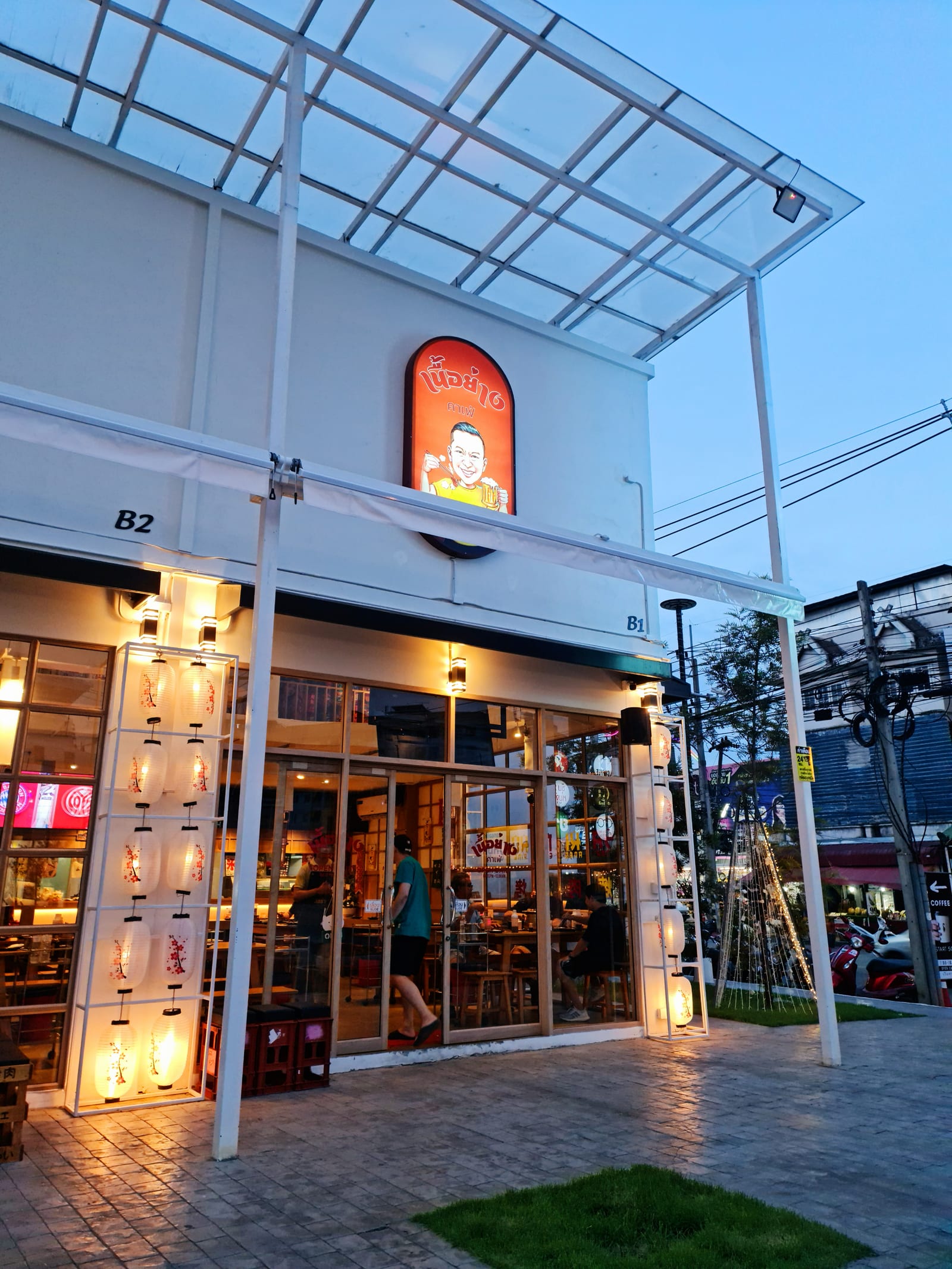 ร้านต๋องเหนือ / Tongnuea