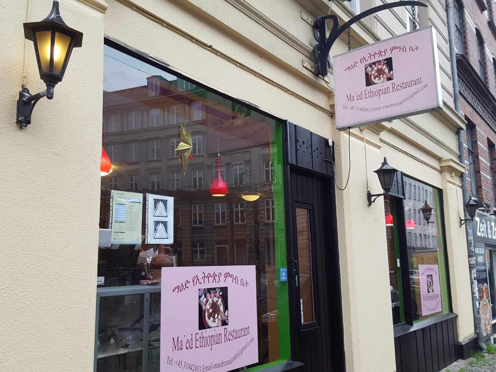 Hidmona Eritrean & Ethiopian Restaurant
