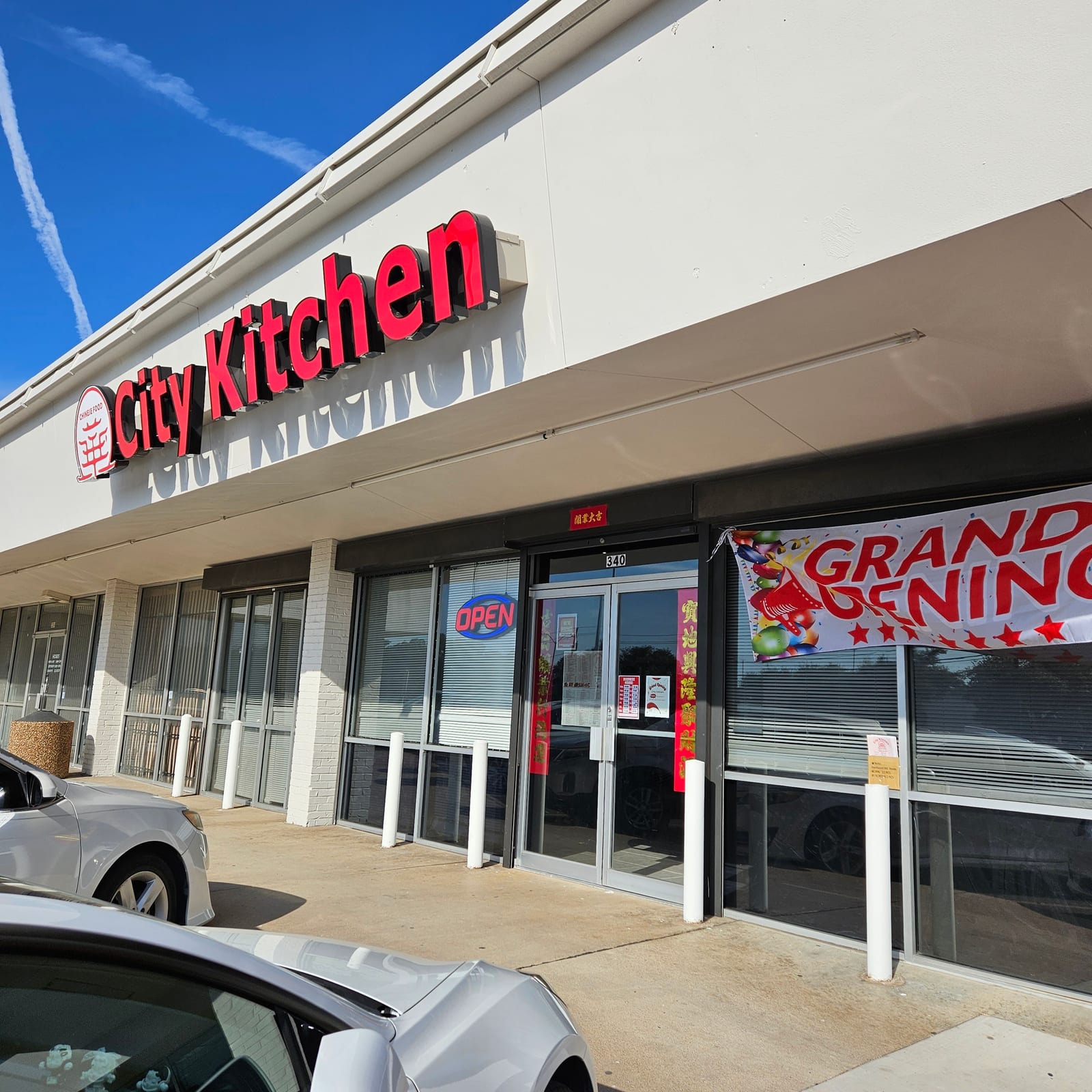 City Kitchen