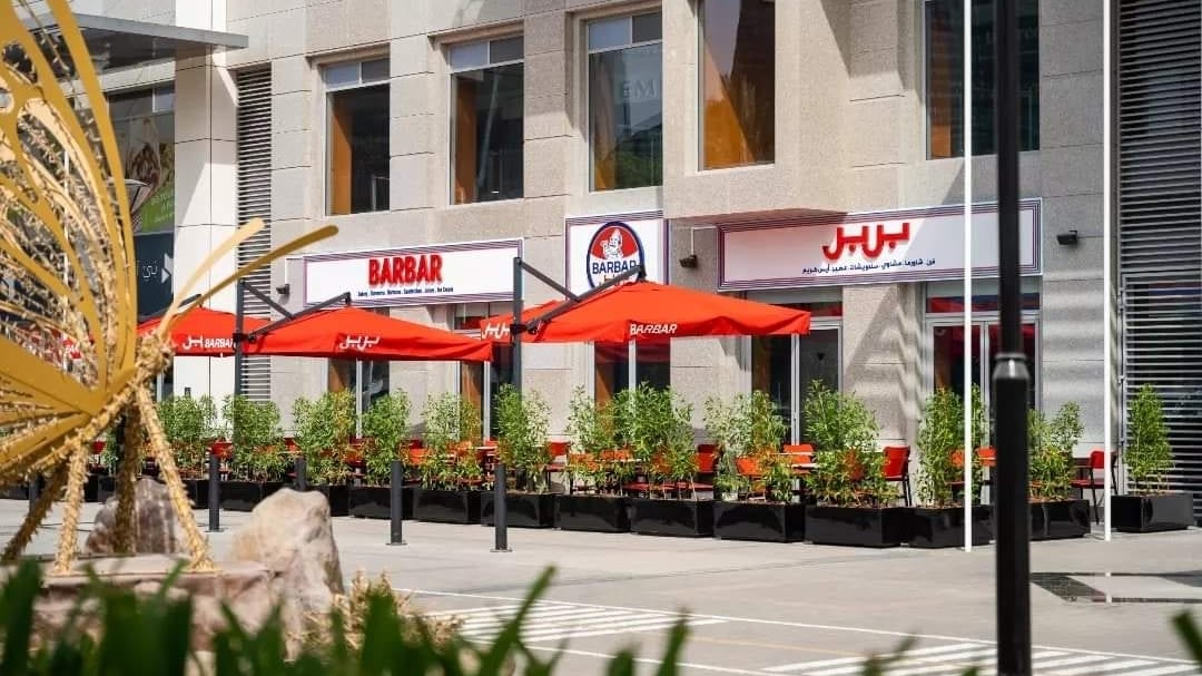 Barbar Business Bay