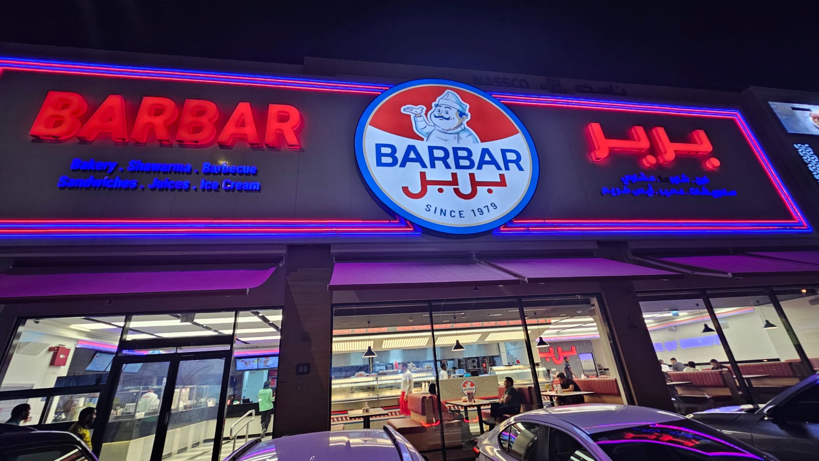 Barbar