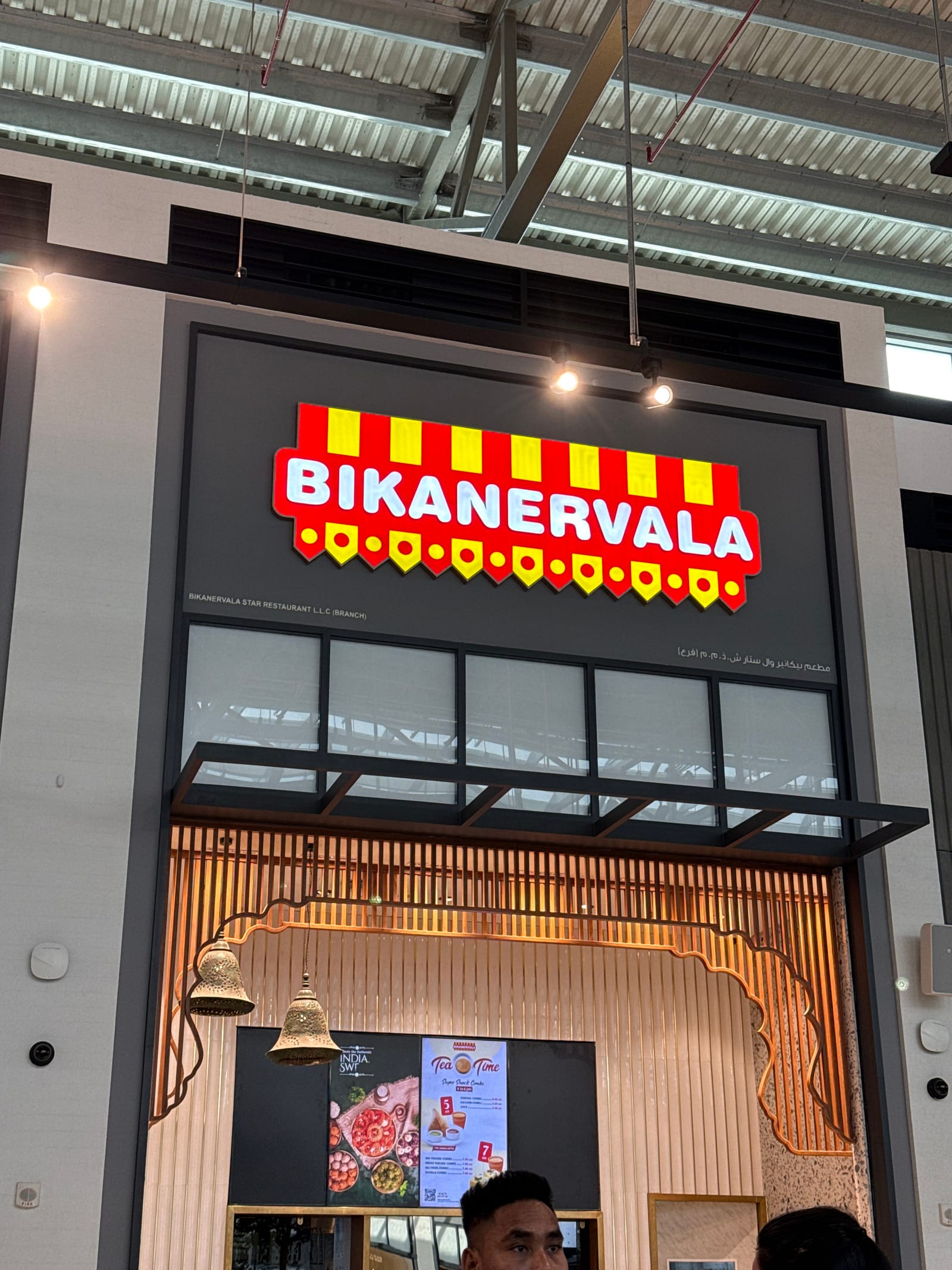 Bikanervala (Dubai Hills Mall)
