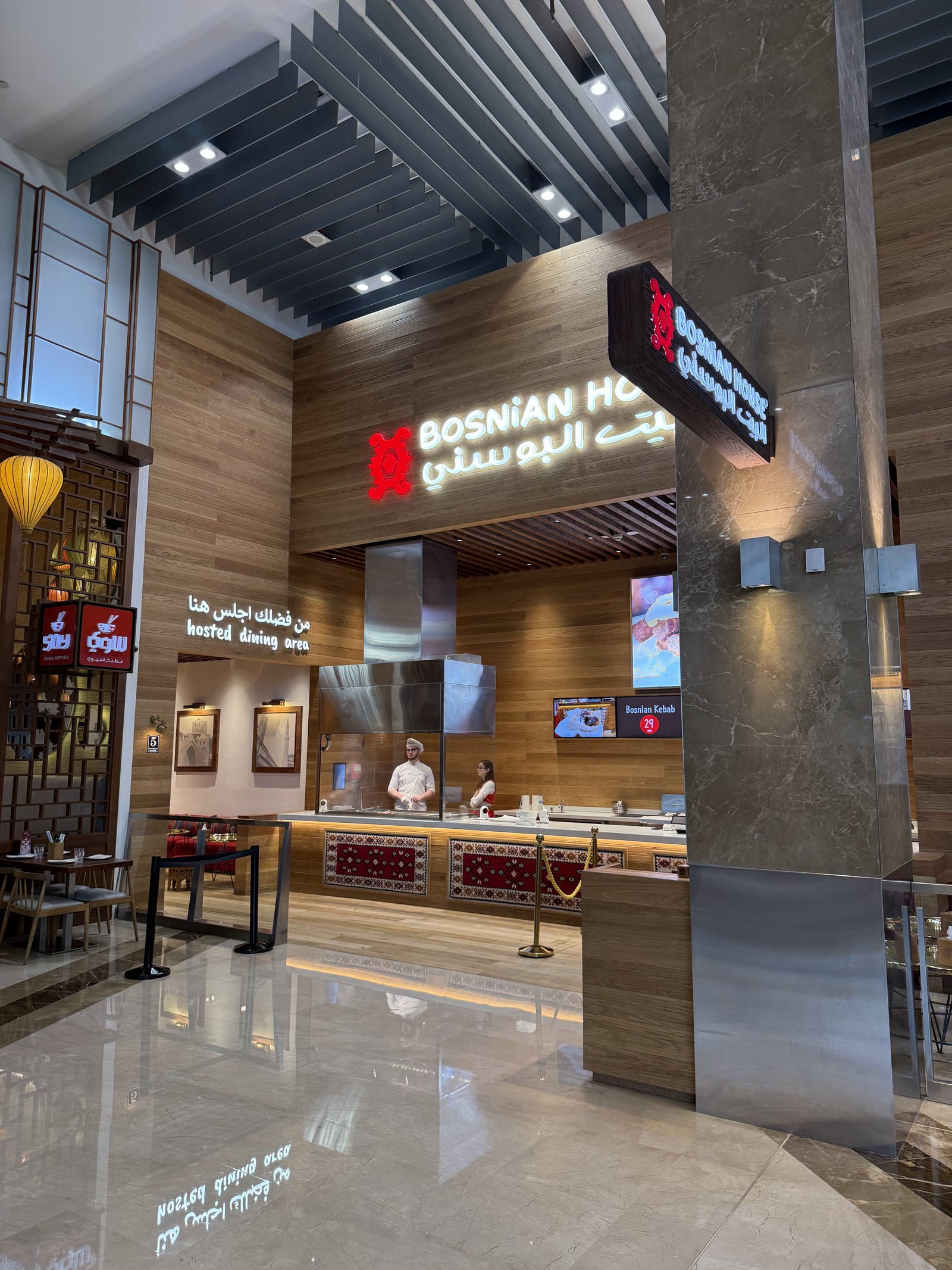 Bosnian House Dubai Mall البيت البوسني دبي مول