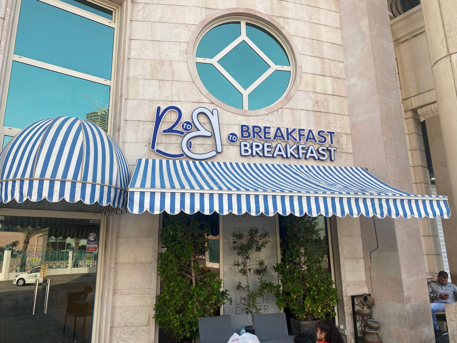 Breakfast to Breakfast