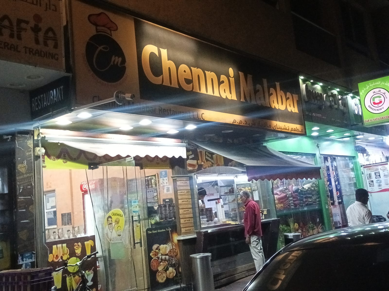 Chennai Malabar Restaurant Llc