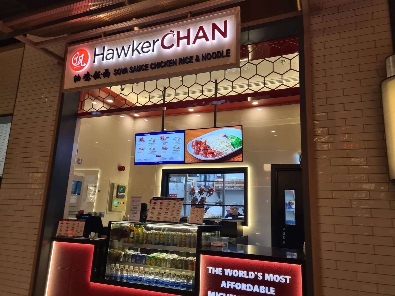 China Town دبي