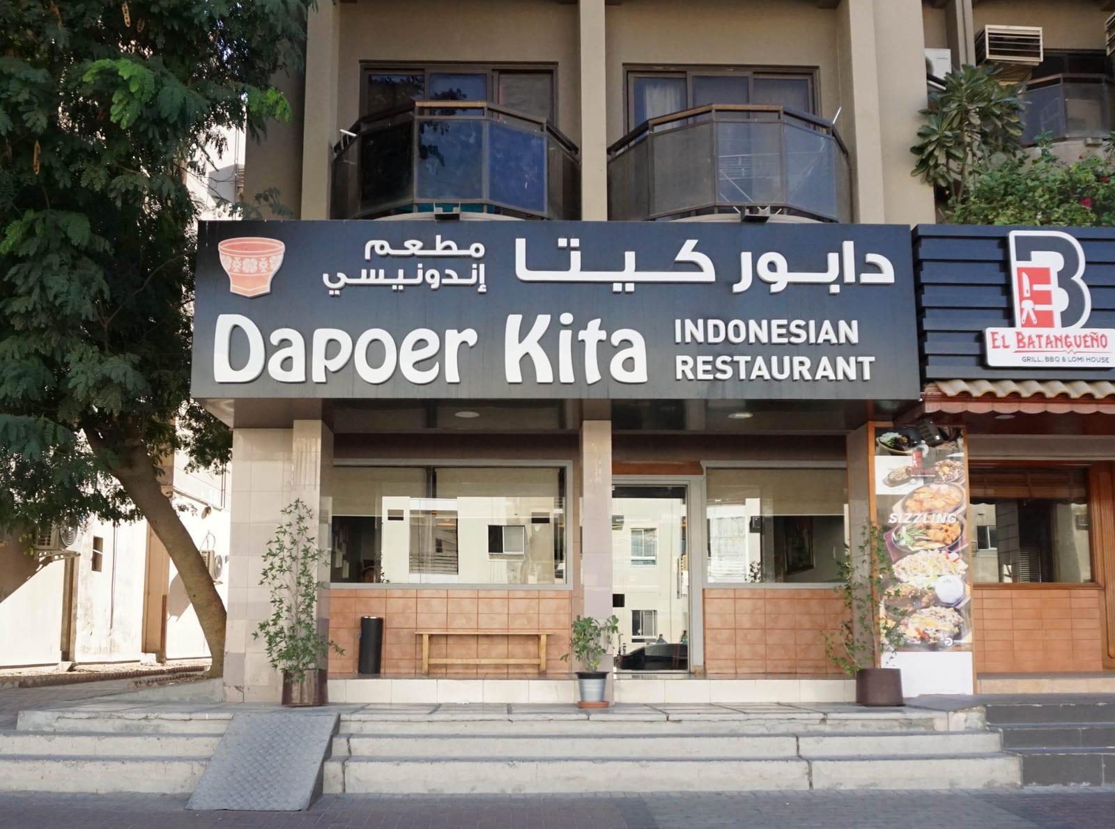 Dapoer Kita Restaurant