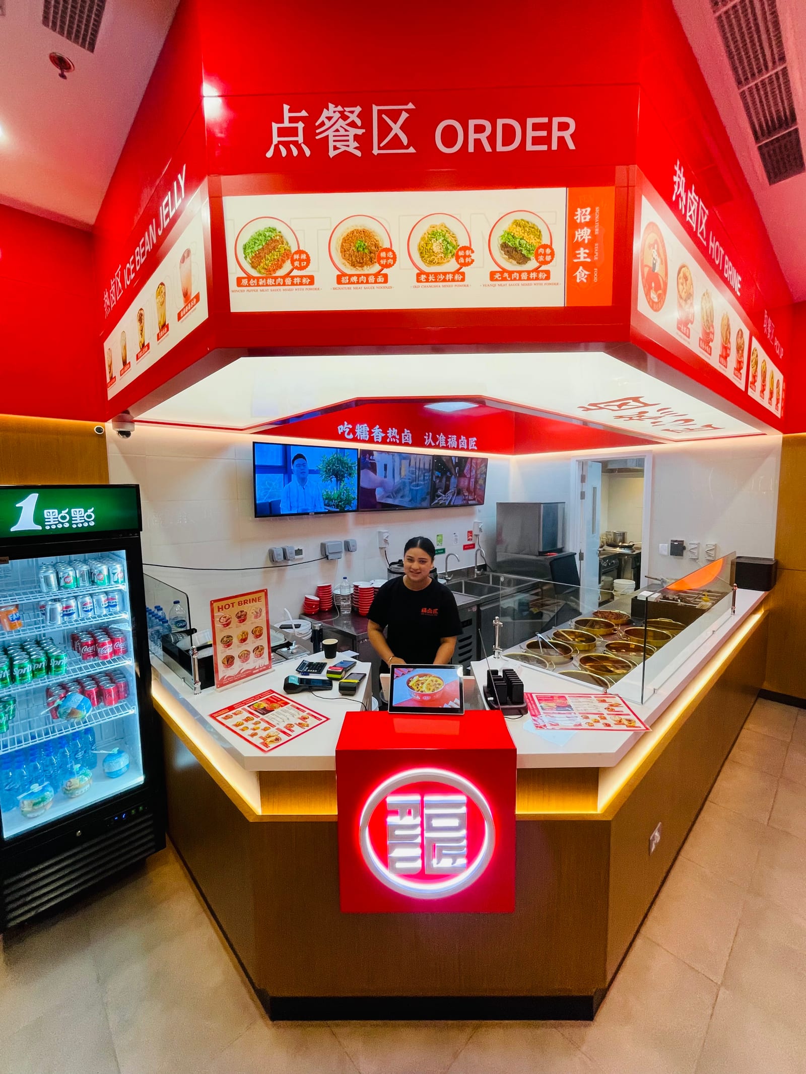 Fu Lu Jiang Dubai
