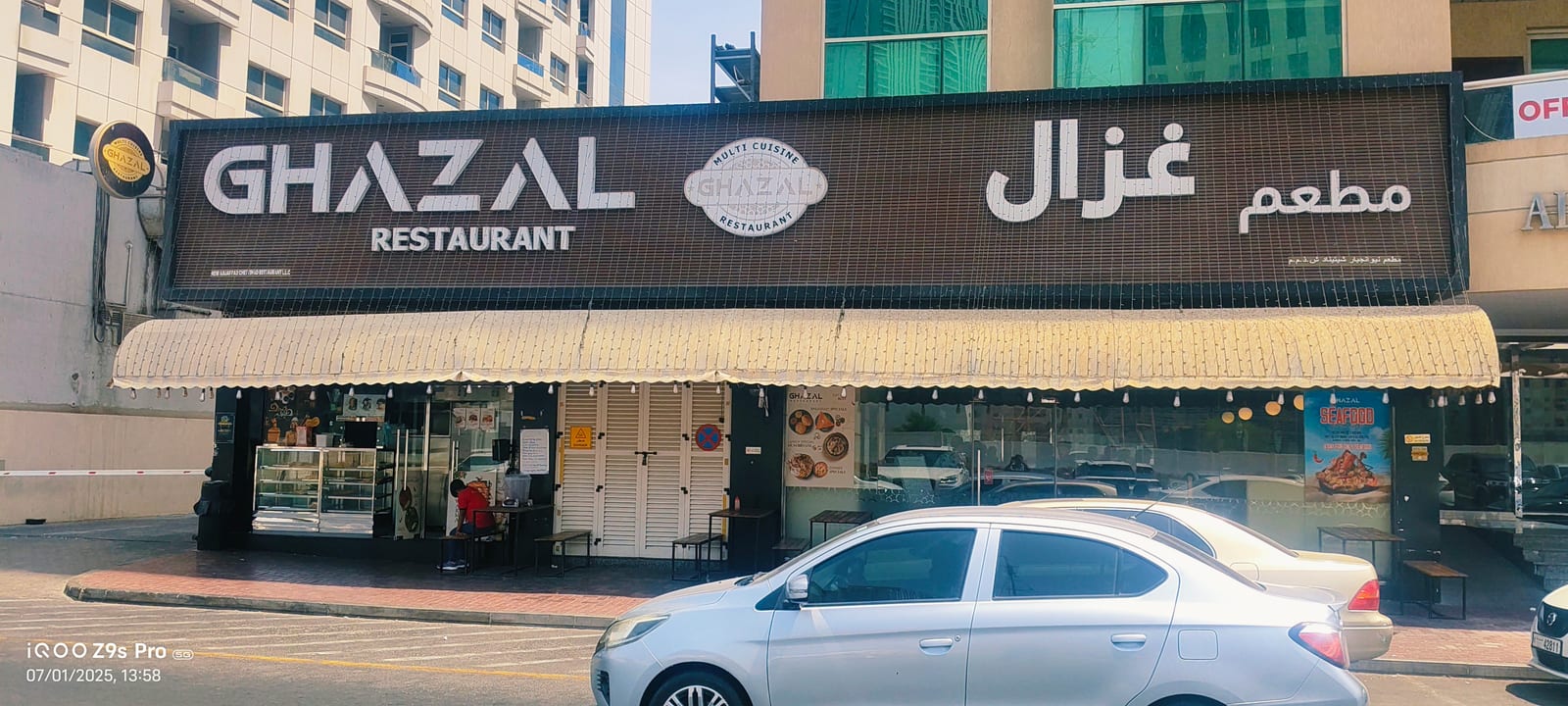 Ghazal Multicuisine Restaurant