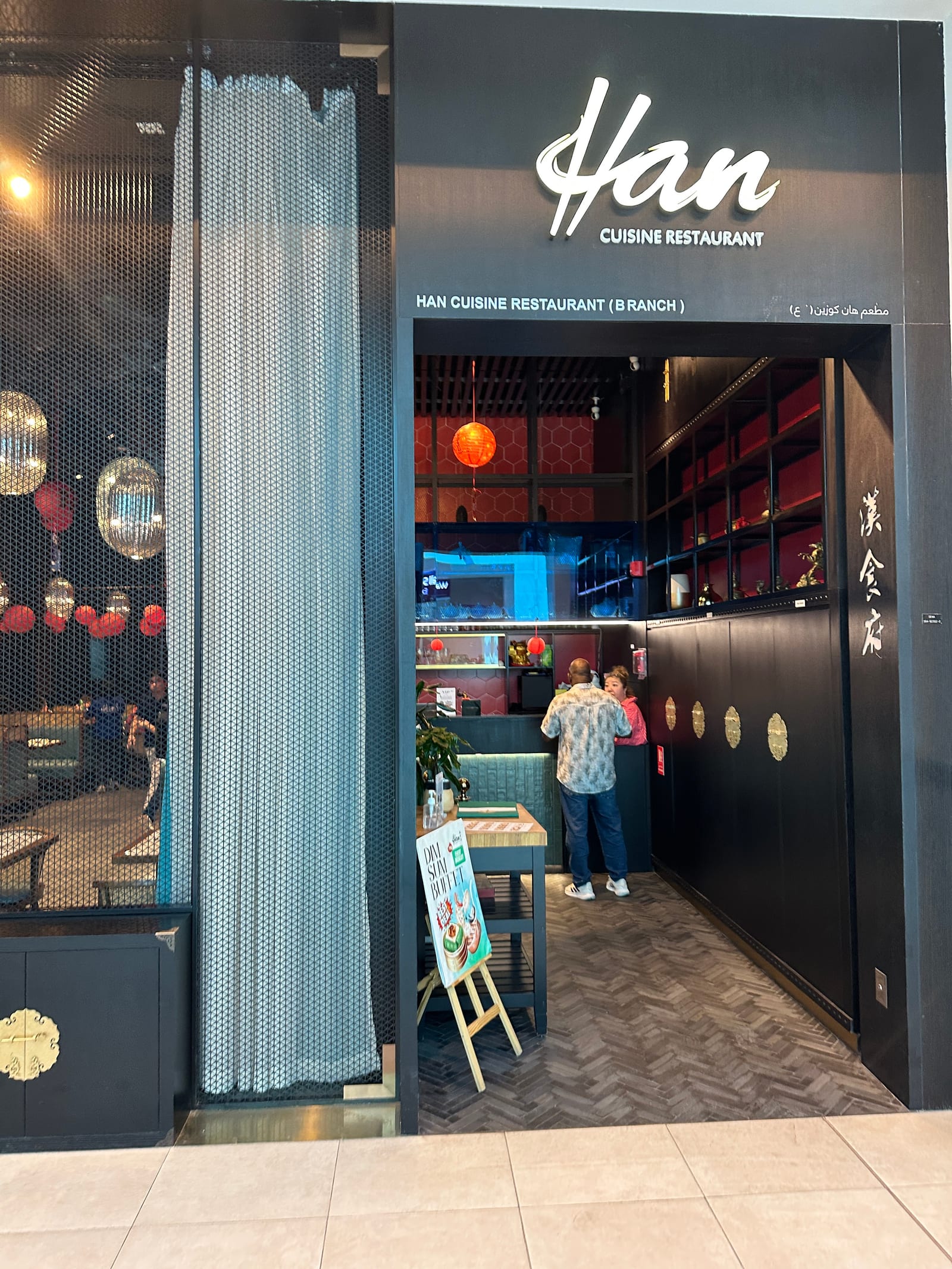 Han Cuisine Restaurant